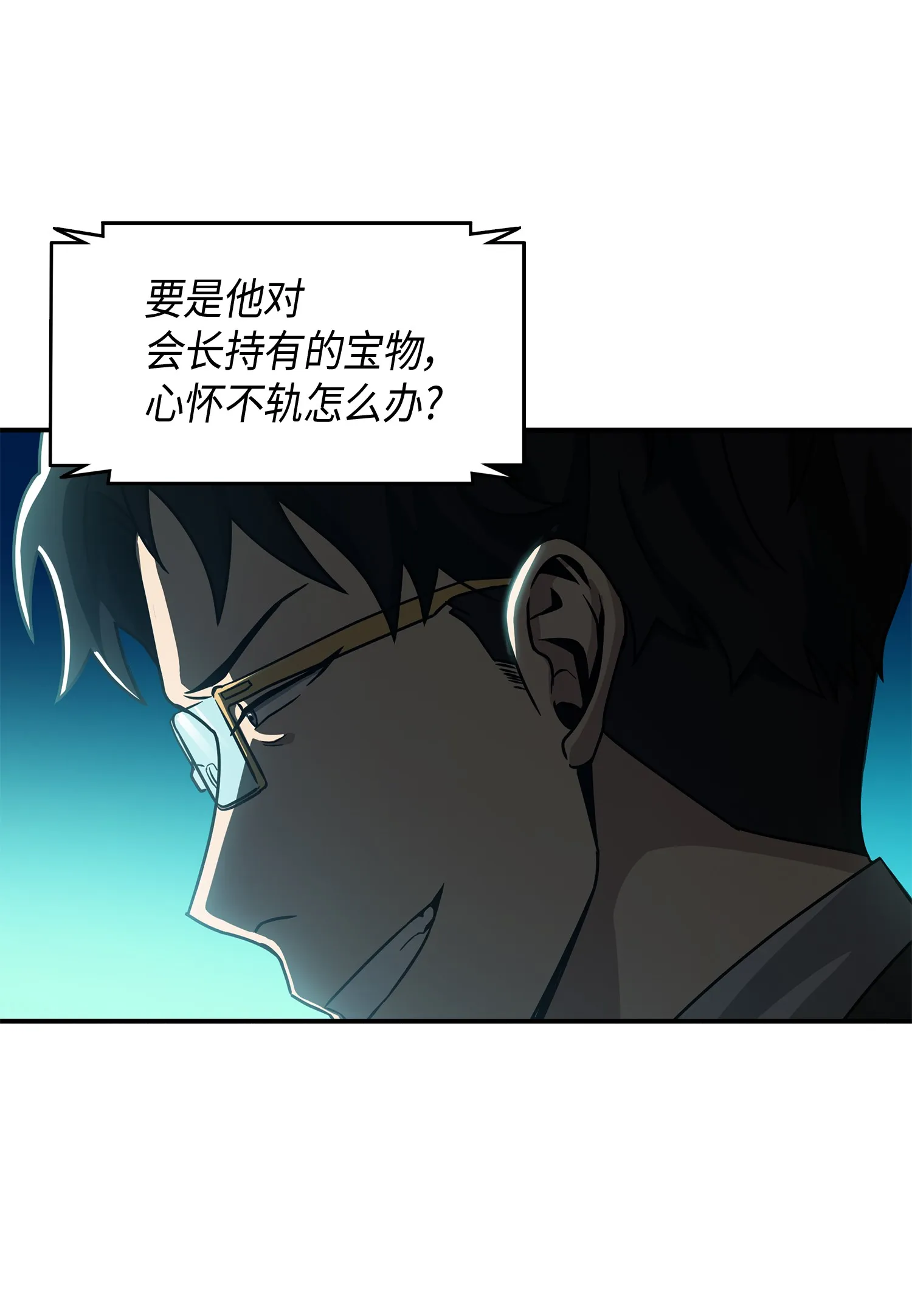 027 下一个目标 第43页