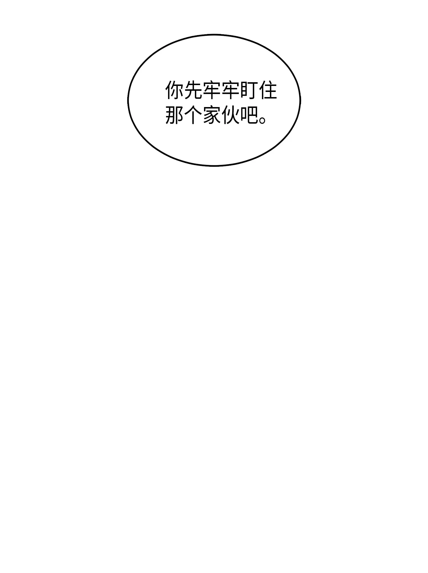 027 下一个目标 第45页