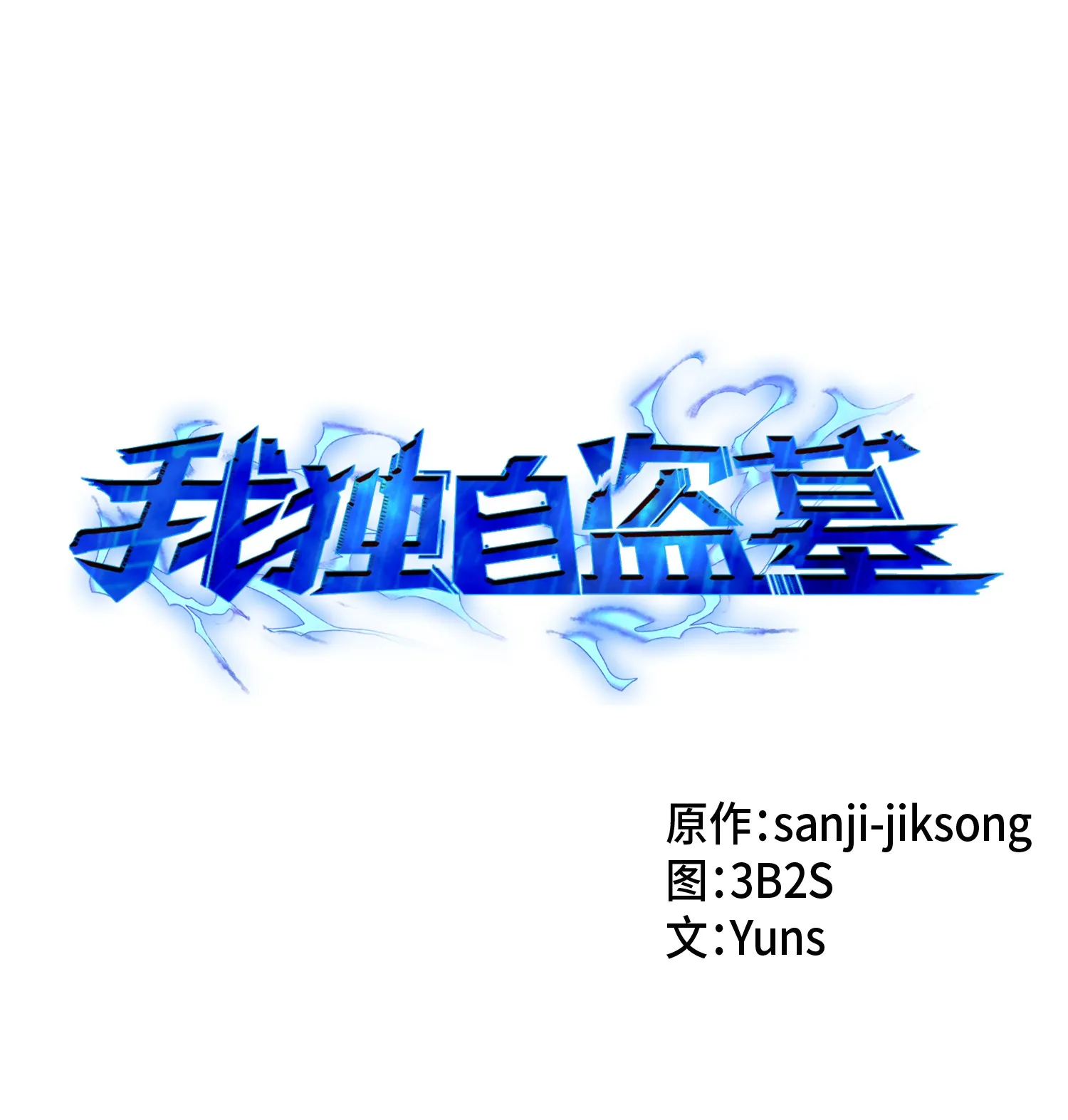 028 赌城欢迎你 第1页