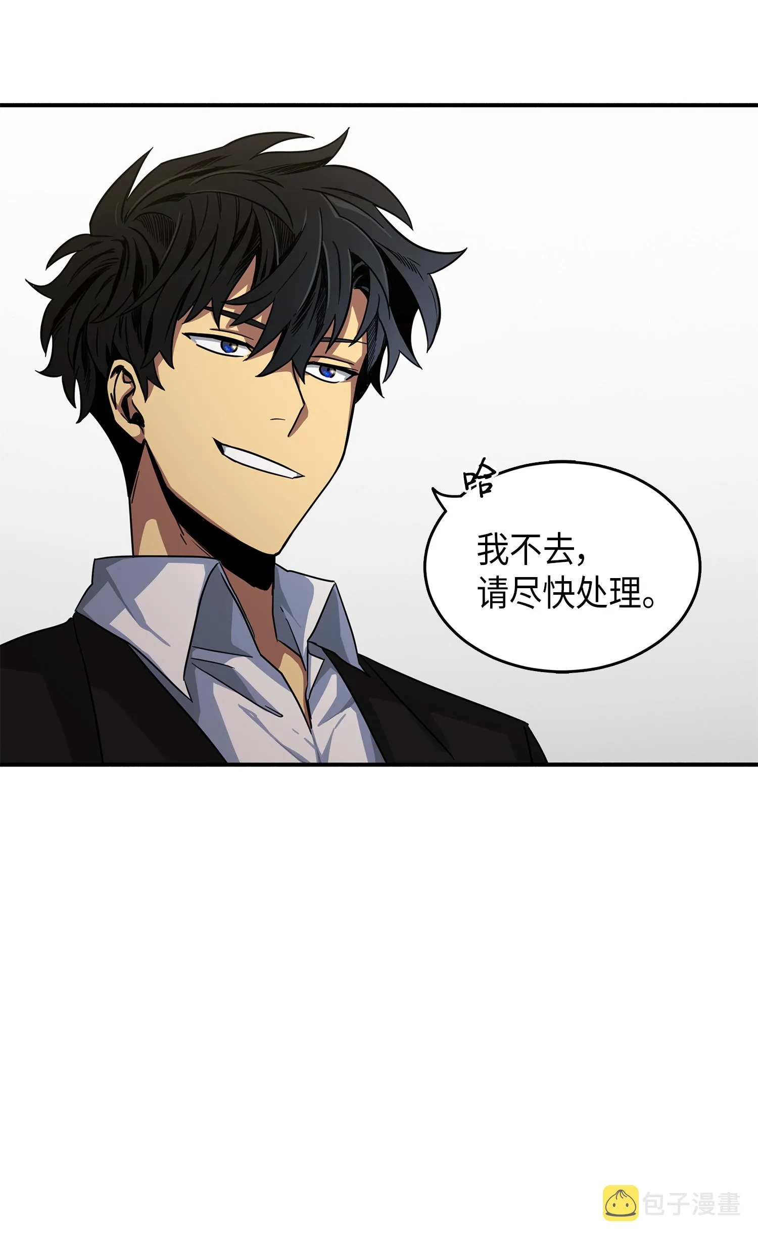 029 维加斯大鳄 第27页