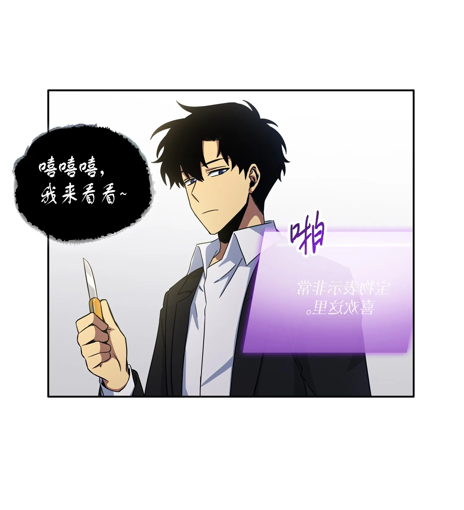 030 破产之王 第5页