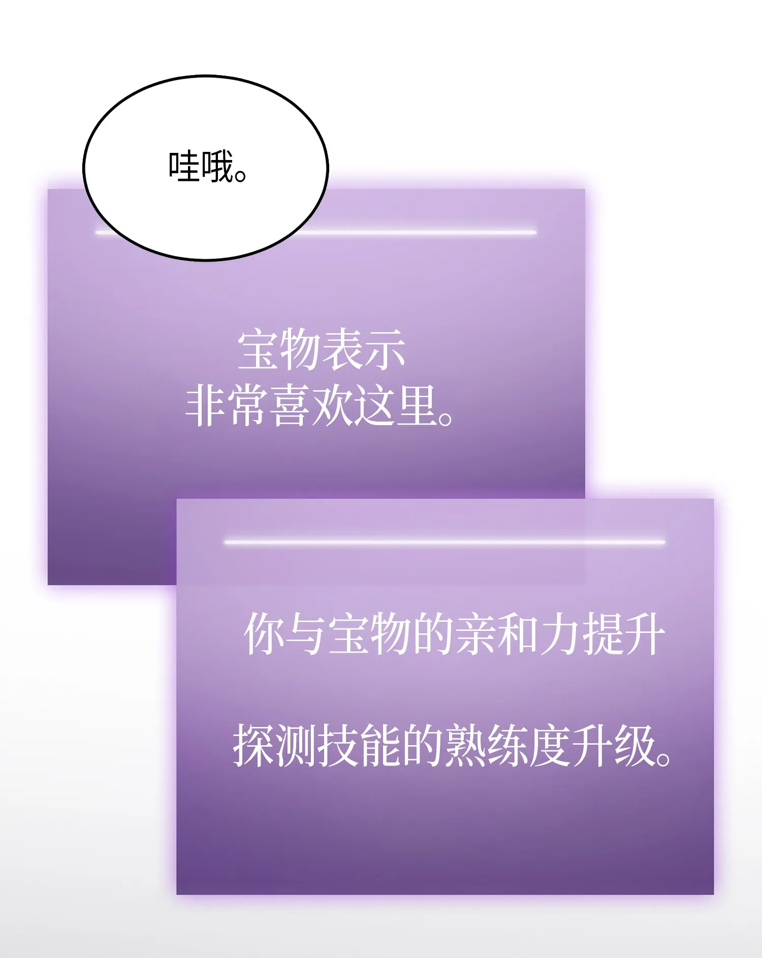 030 破产之王 第6页