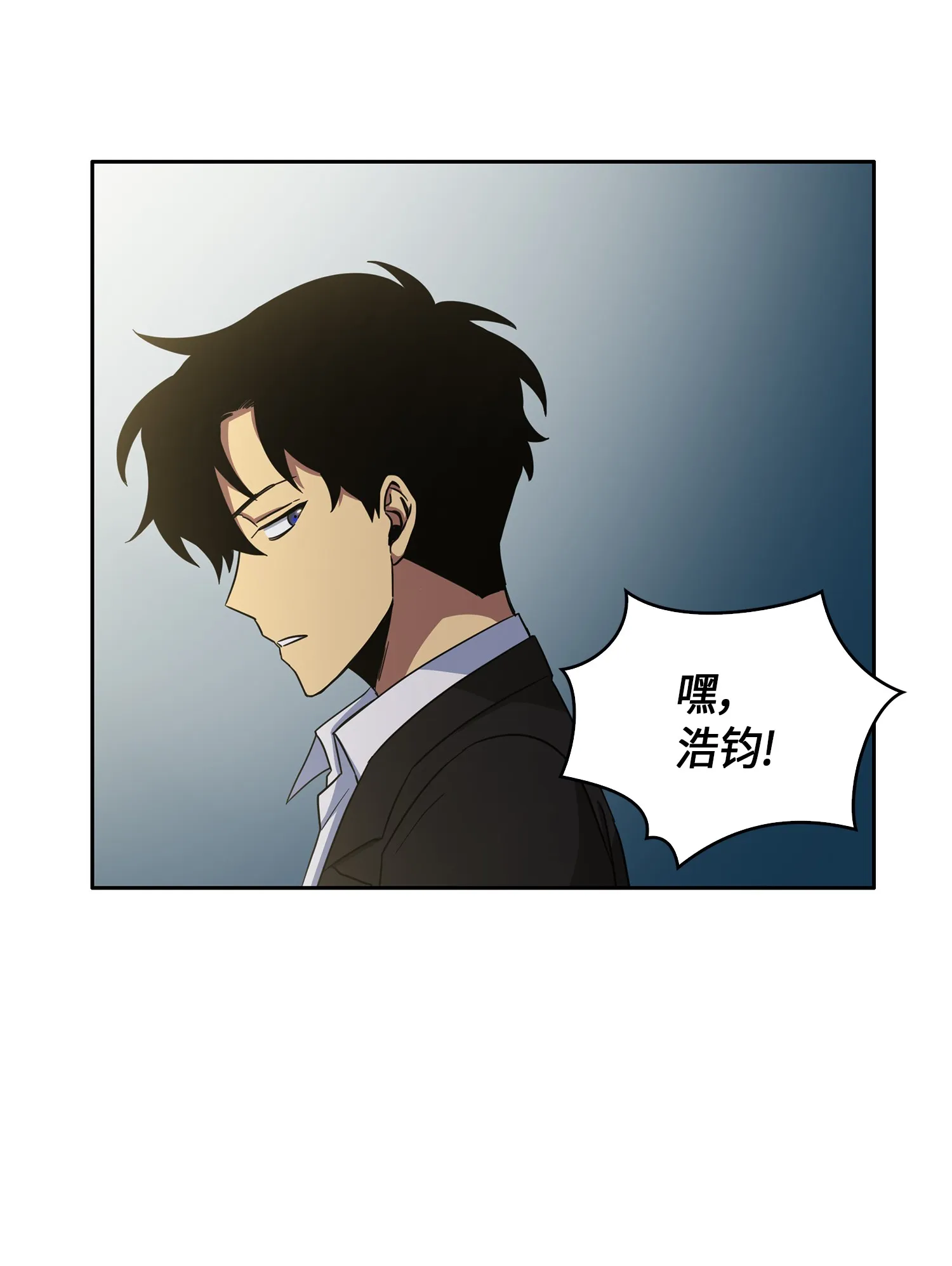 030 破产之王 第10页