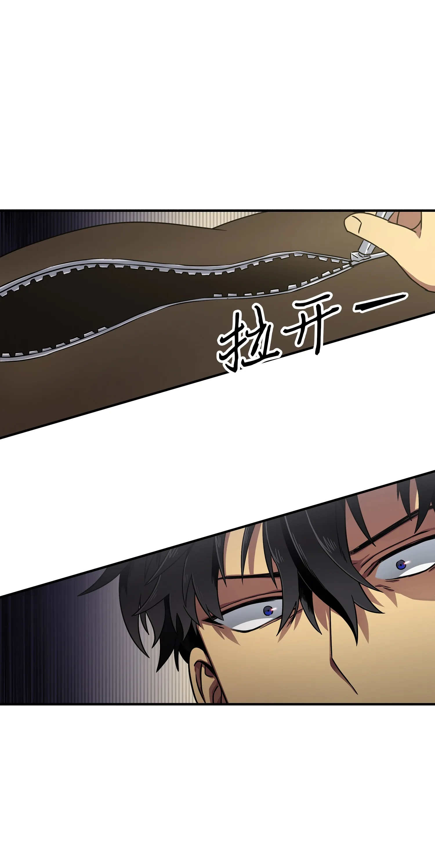 030 破产之王 第12页
