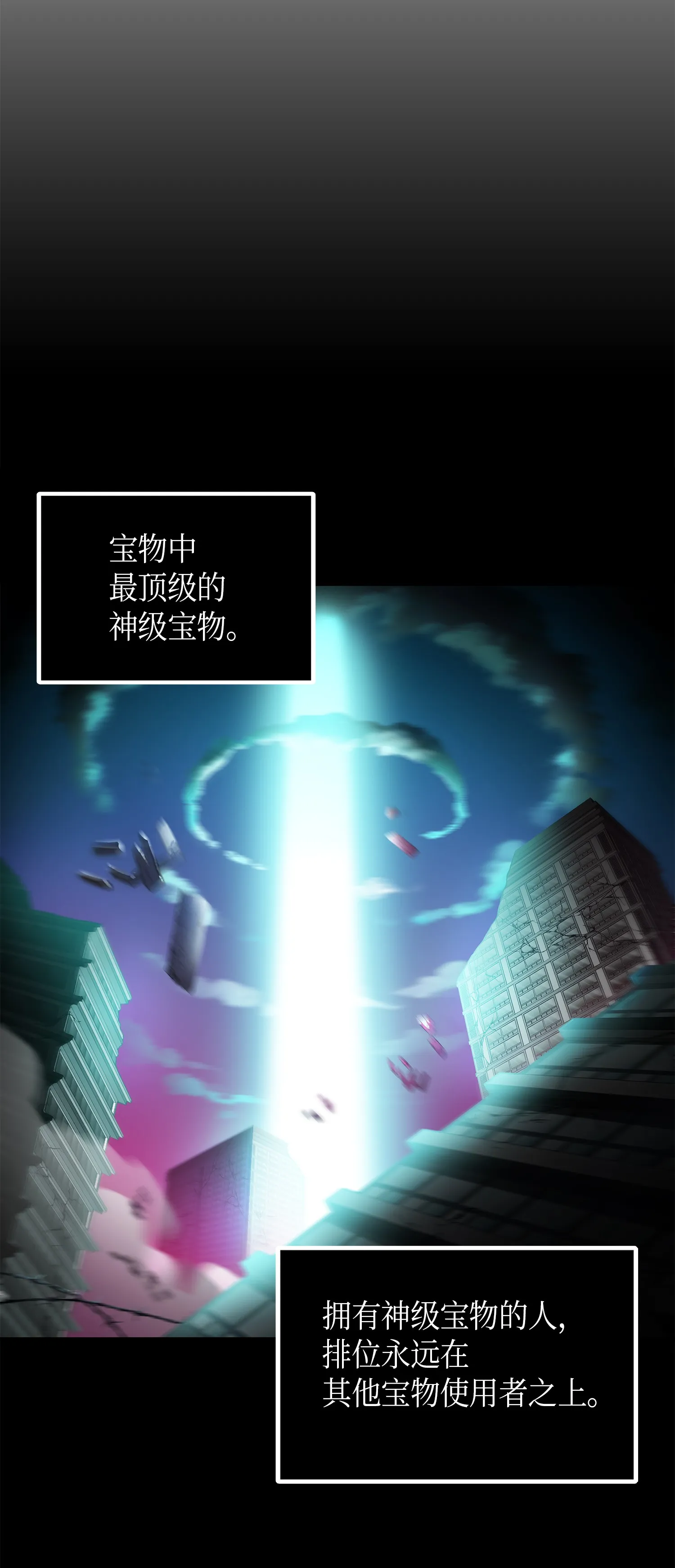 030 破产之王 第33页