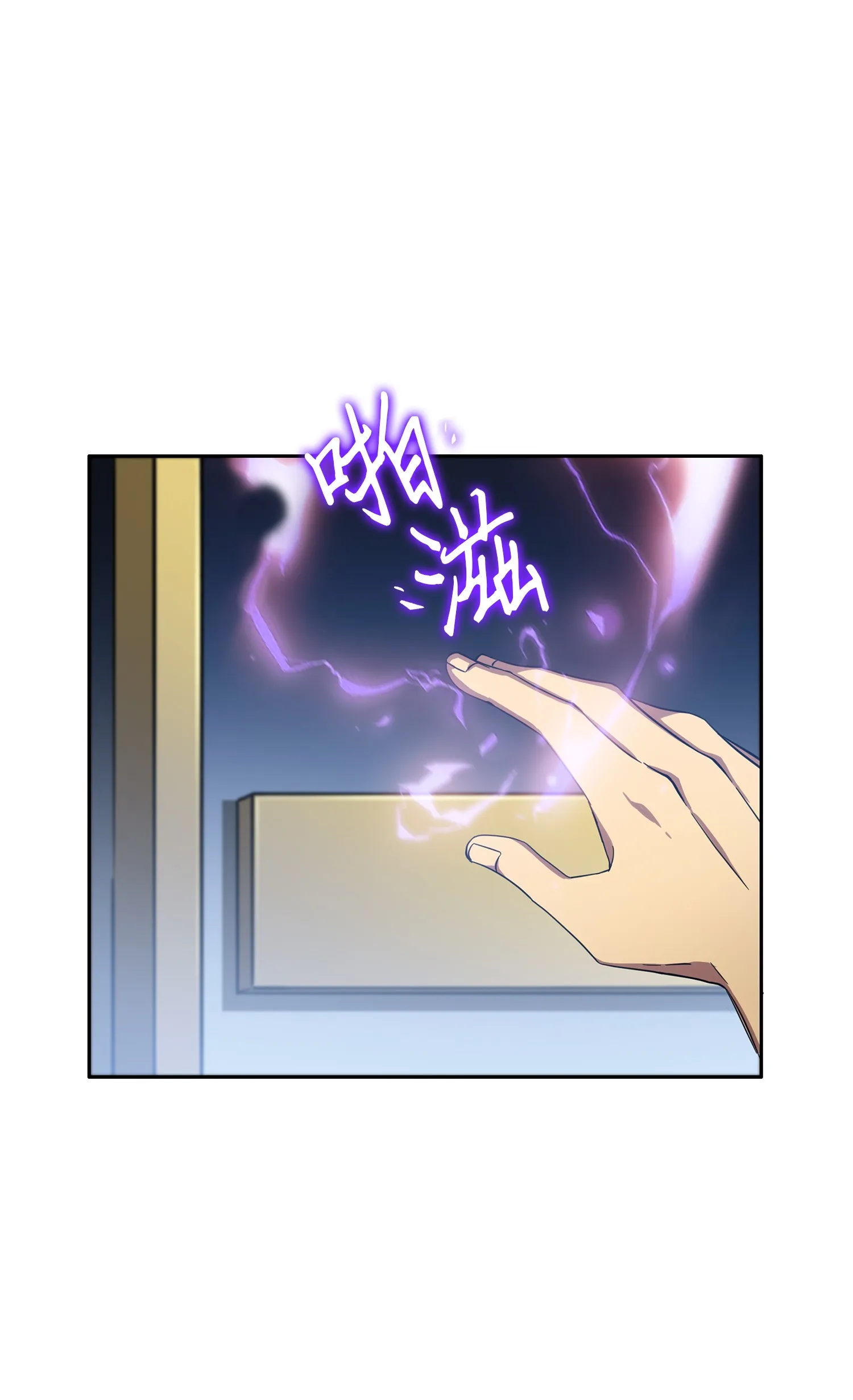 030 破产之王 第39页