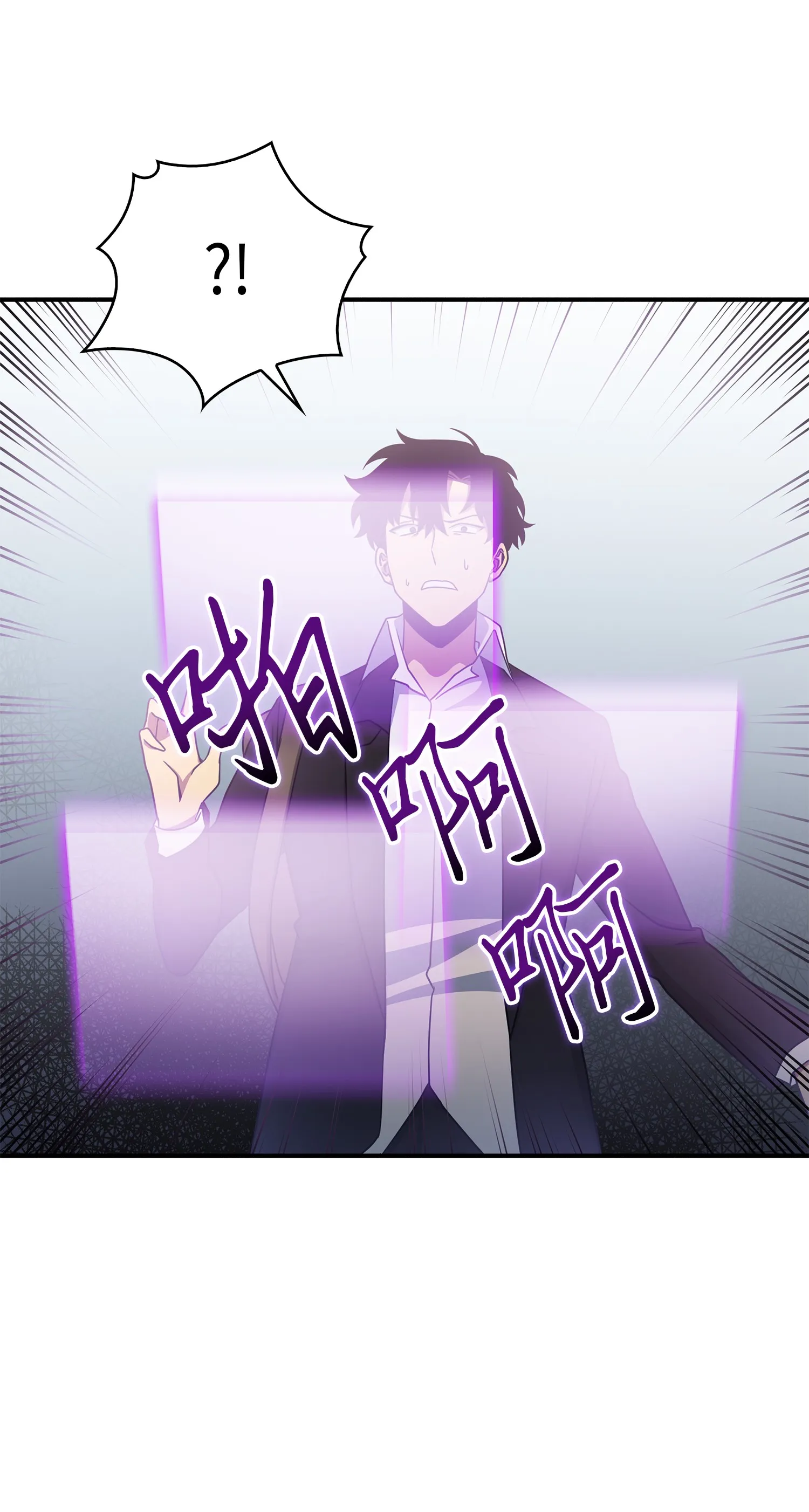 030 破产之王 第40页