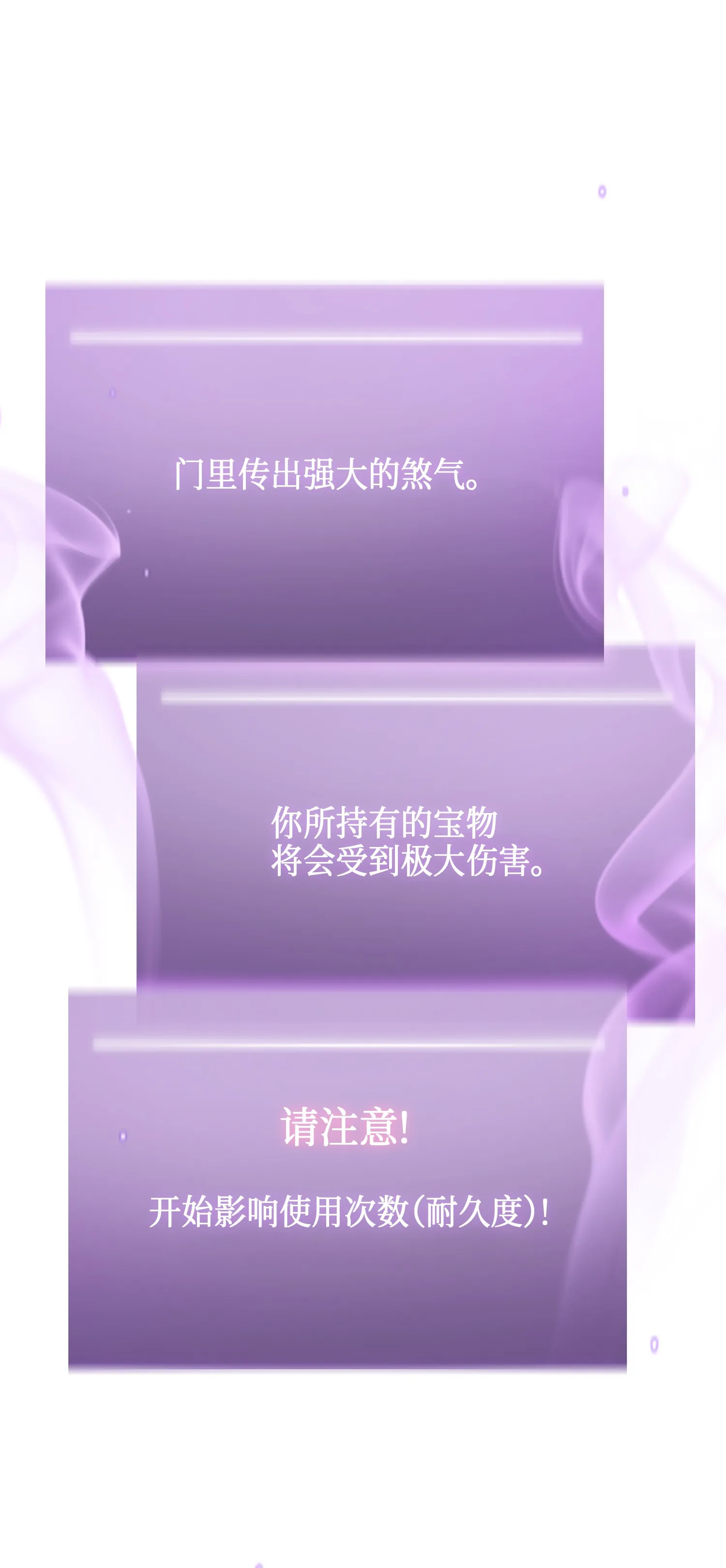 030 破产之王 第41页