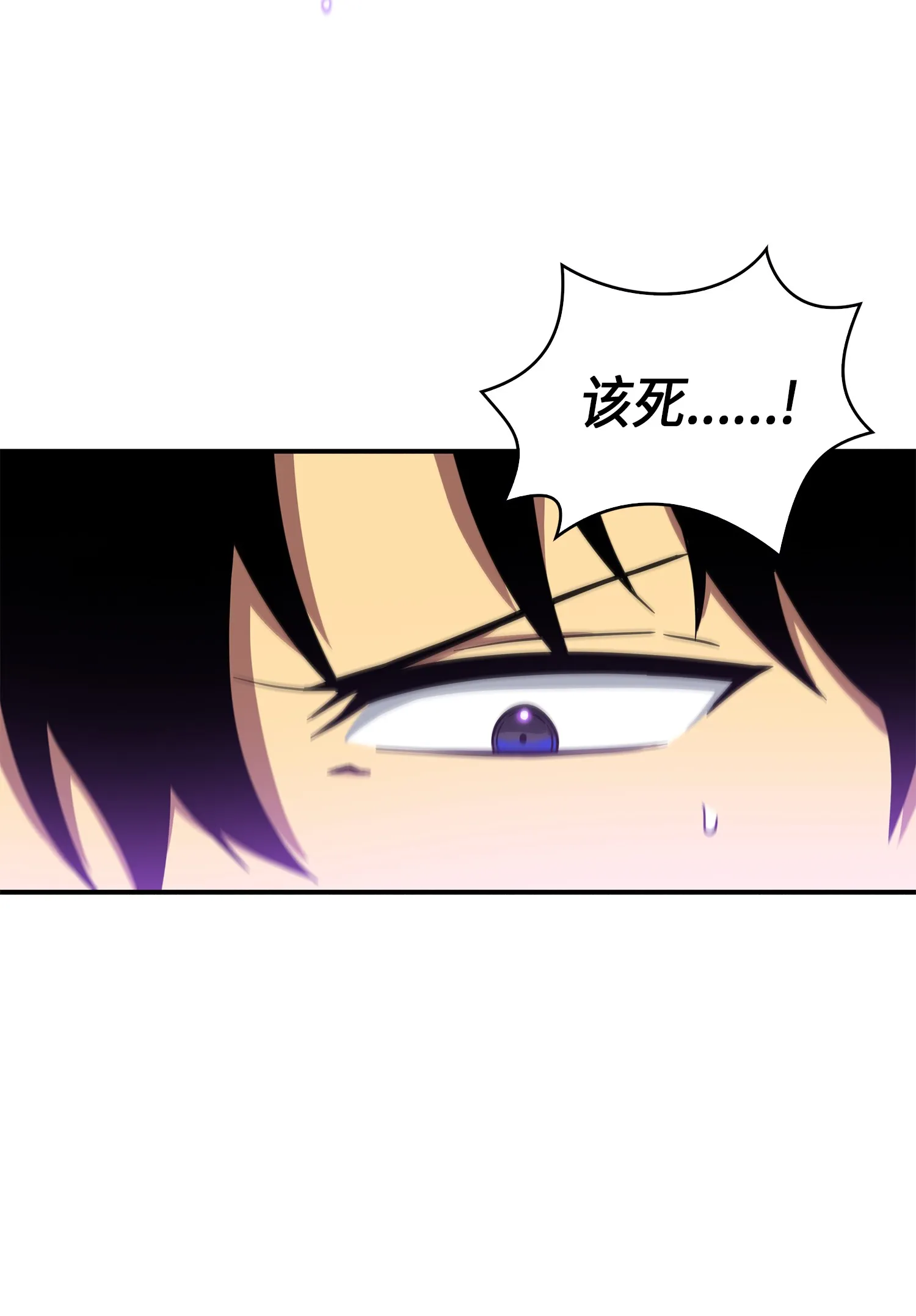 030 破产之王 第42页