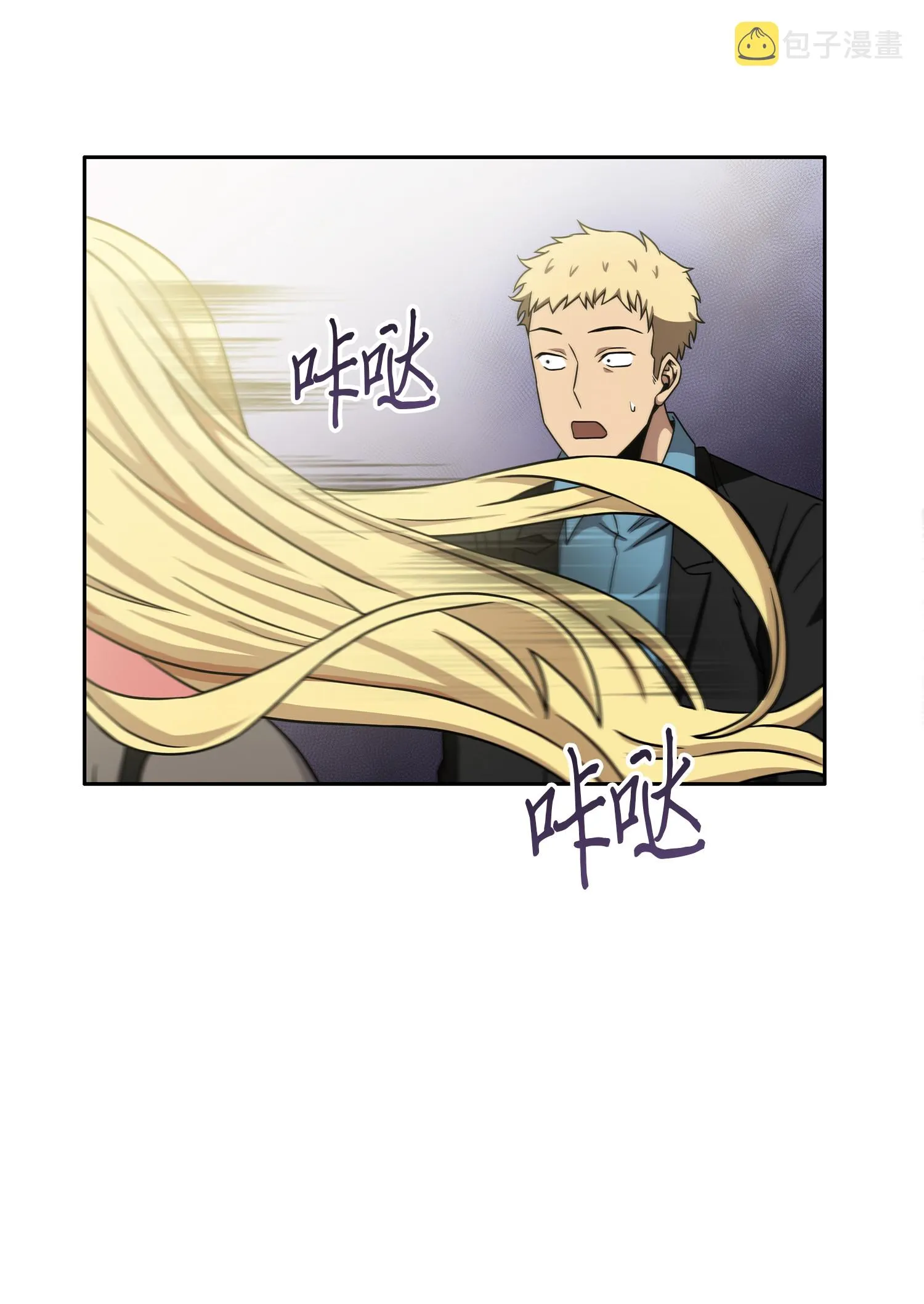 030 破产之王 第43页