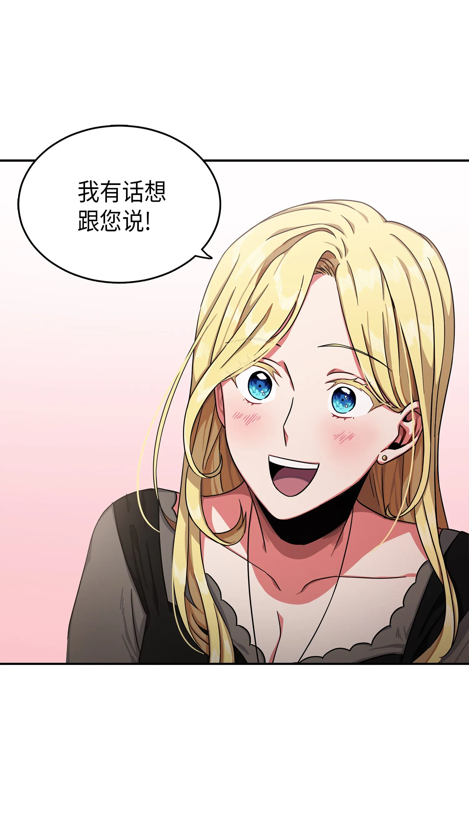031 我想和你说话 第2页