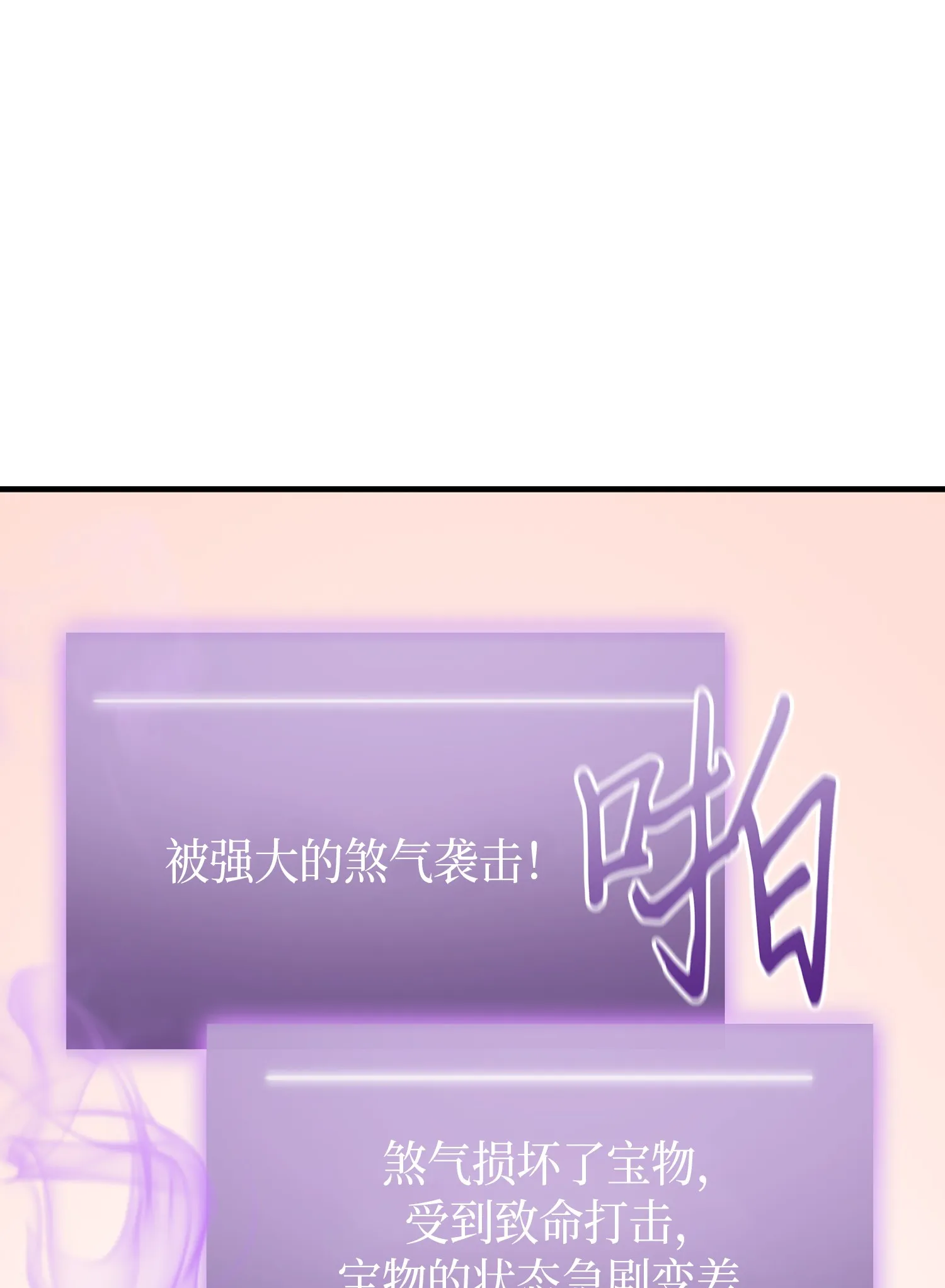 031 我想和你说话 第4页