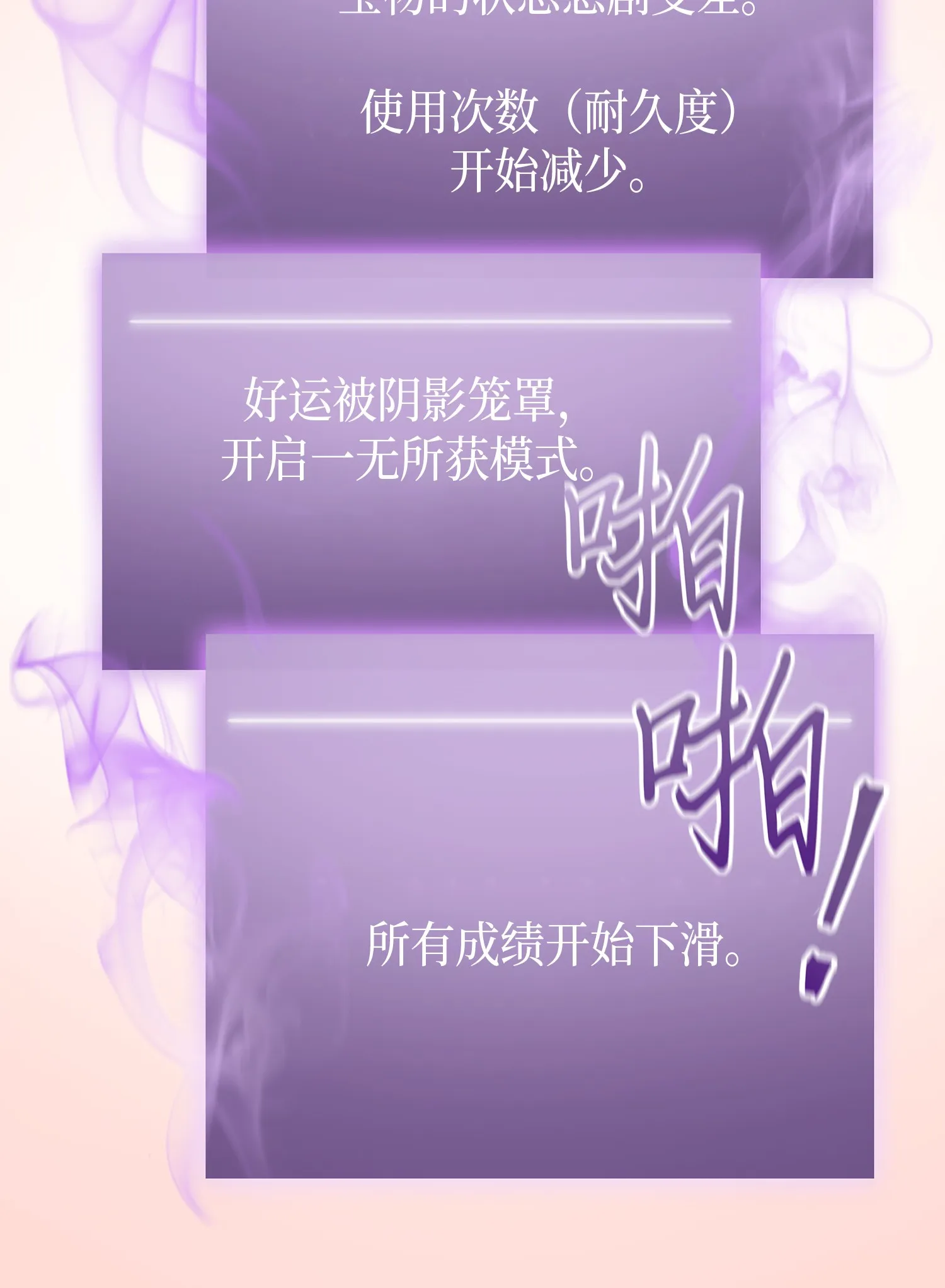 031 我想和你说话 第5页