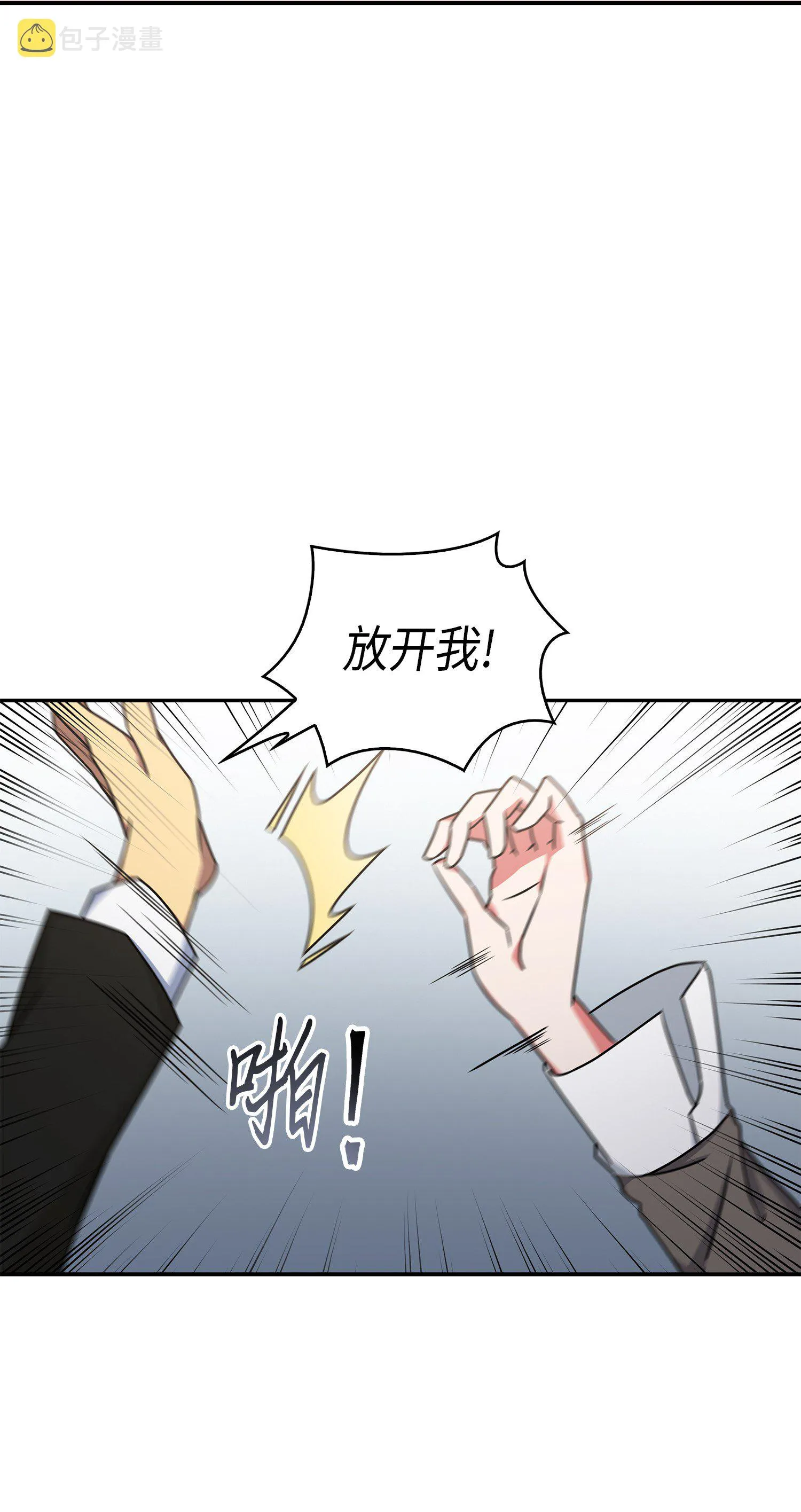 031 我想和你说话 第6页