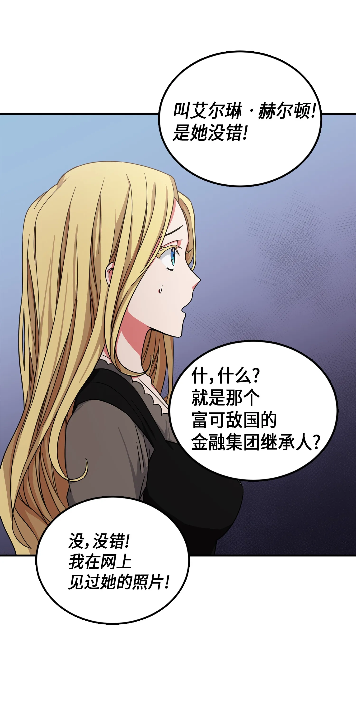 031 我想和你说话 第10页