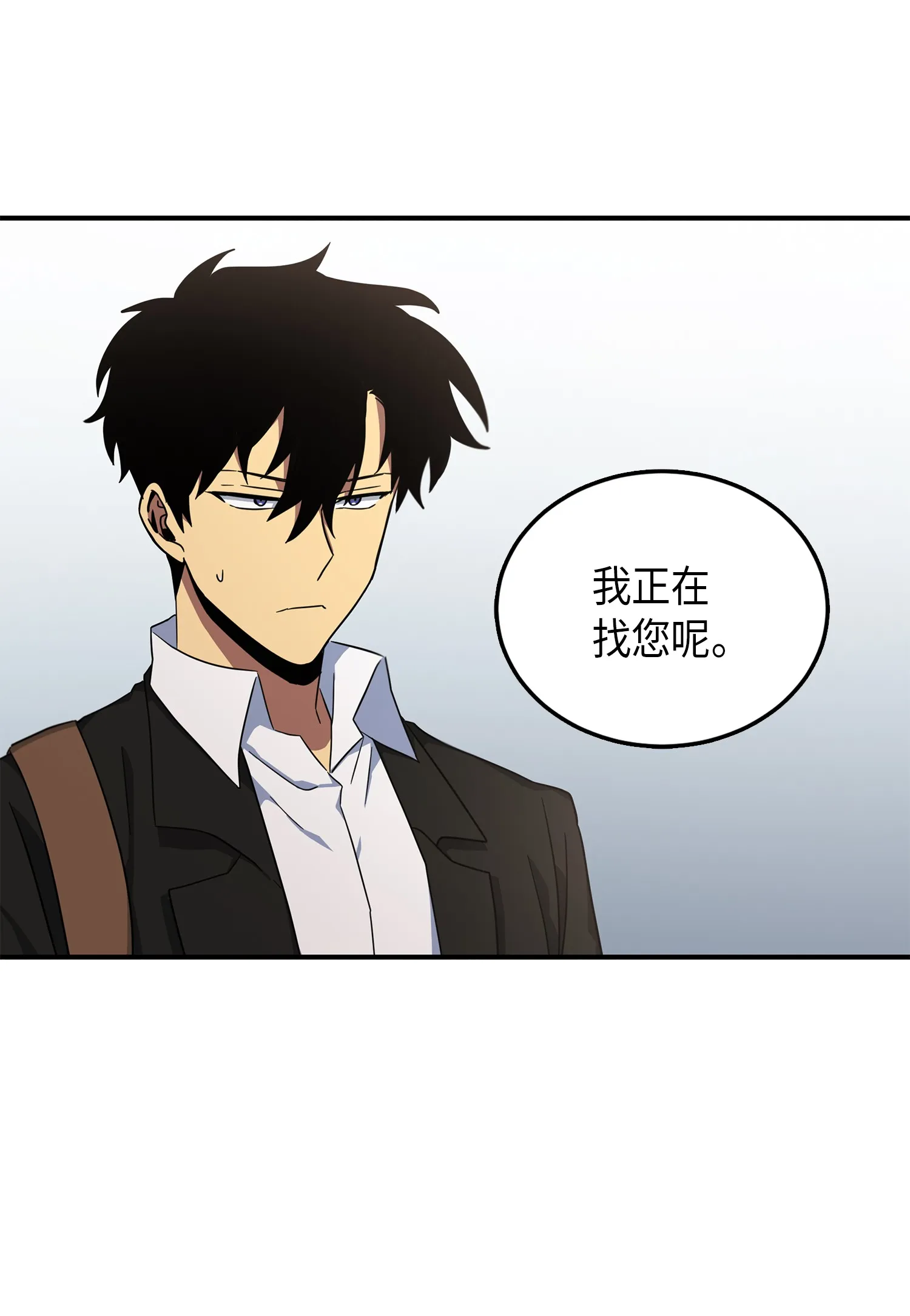 031 我想和你说话 第13页