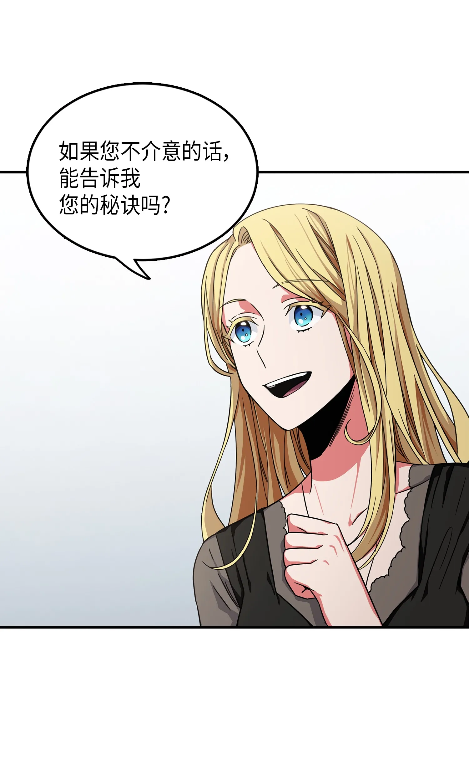 031 我想和你说话 第14页