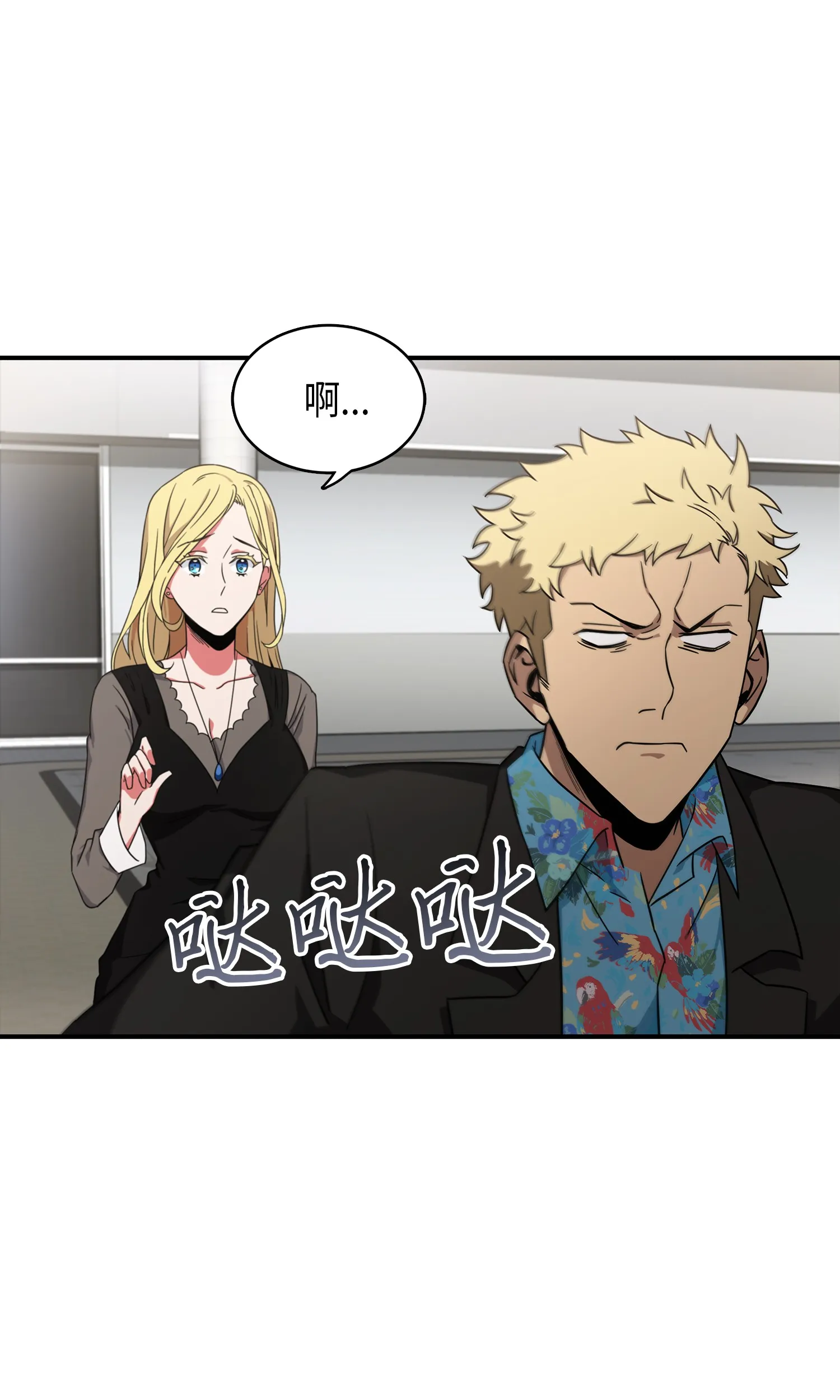 031 我想和你说话 第16页