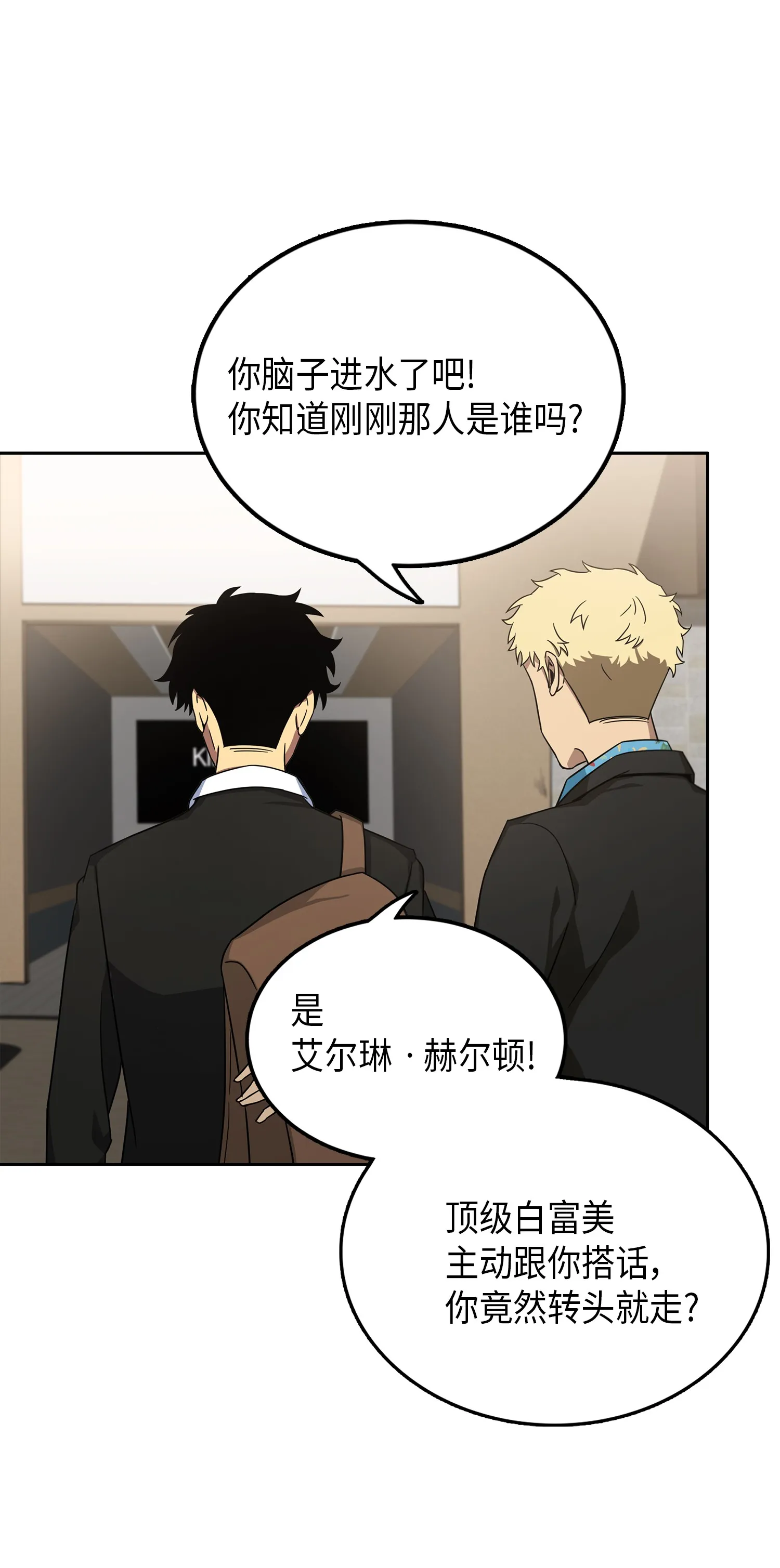 031 我想和你说话 第17页