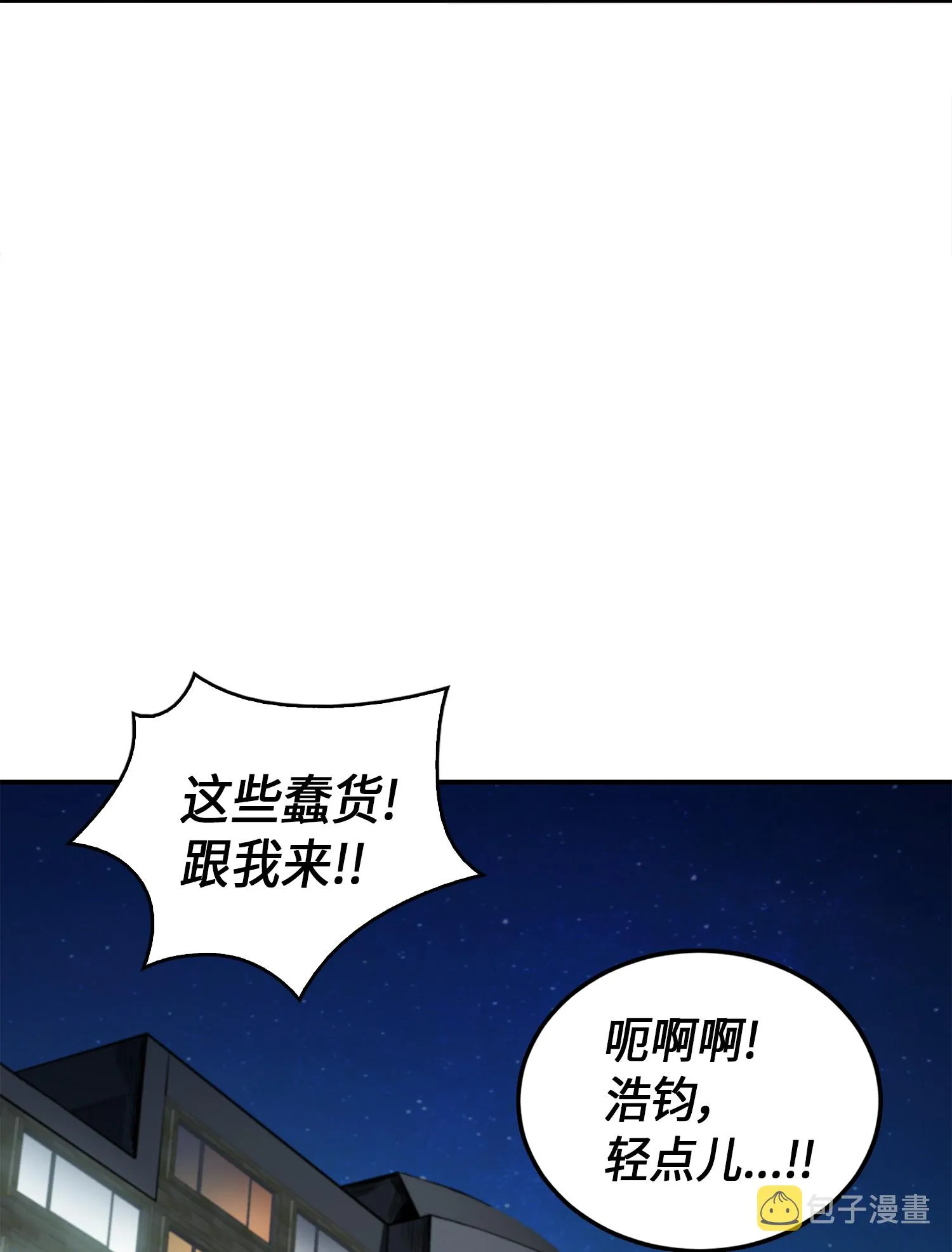 031 我想和你说话 第21页