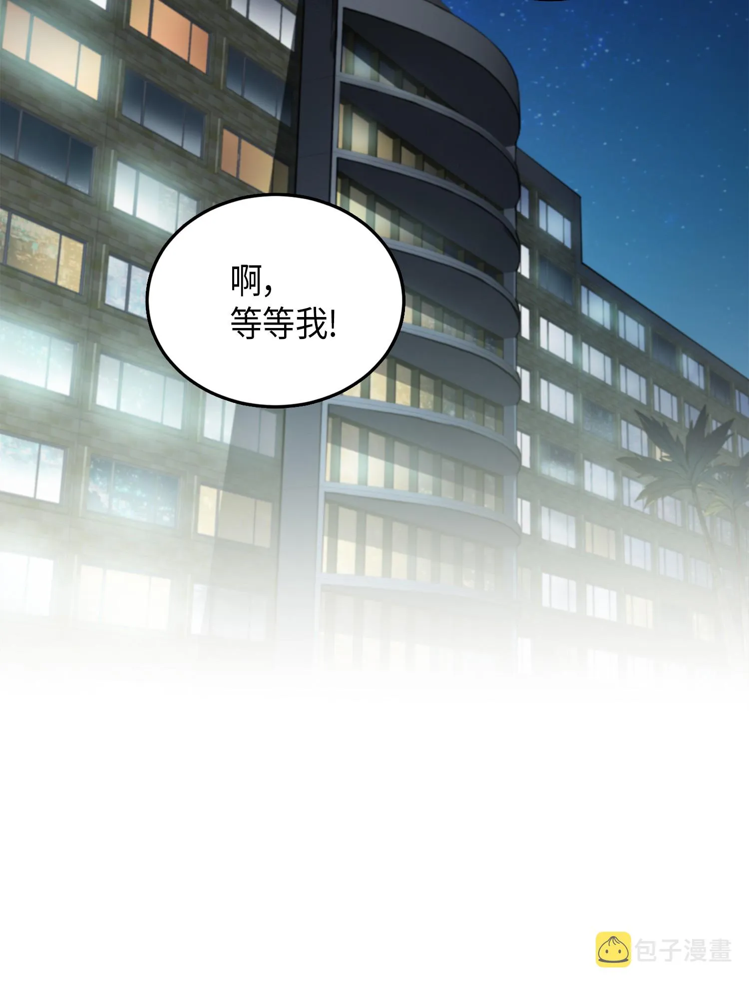 031 我想和你说话 第22页