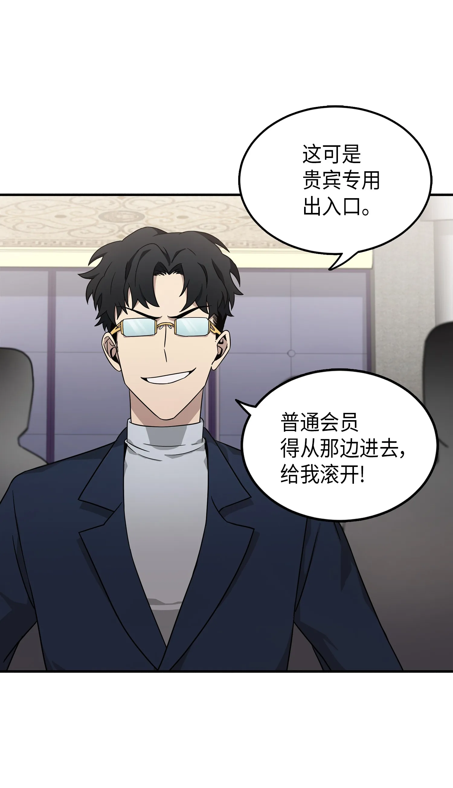 031 我想和你说话 第28页
