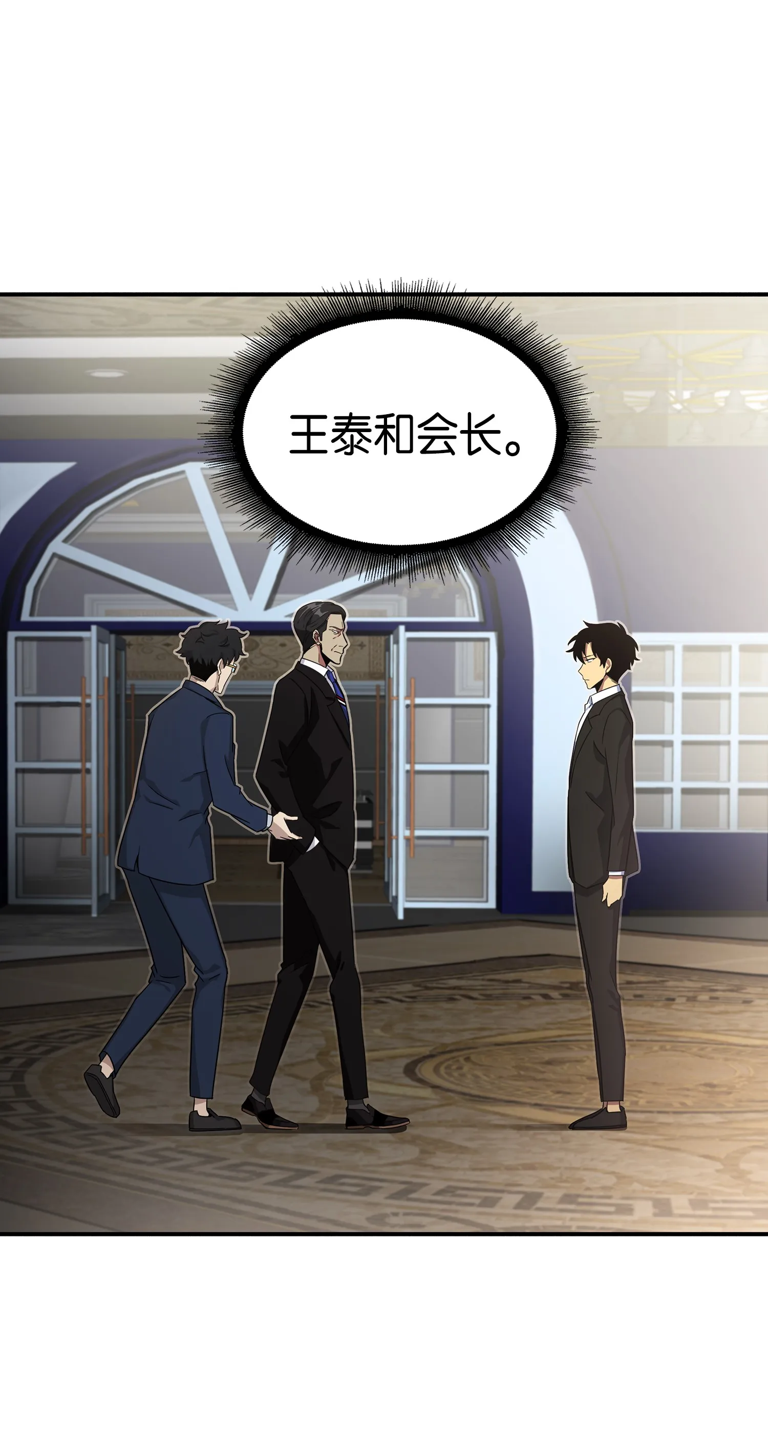 031 我想和你说话 第31页
