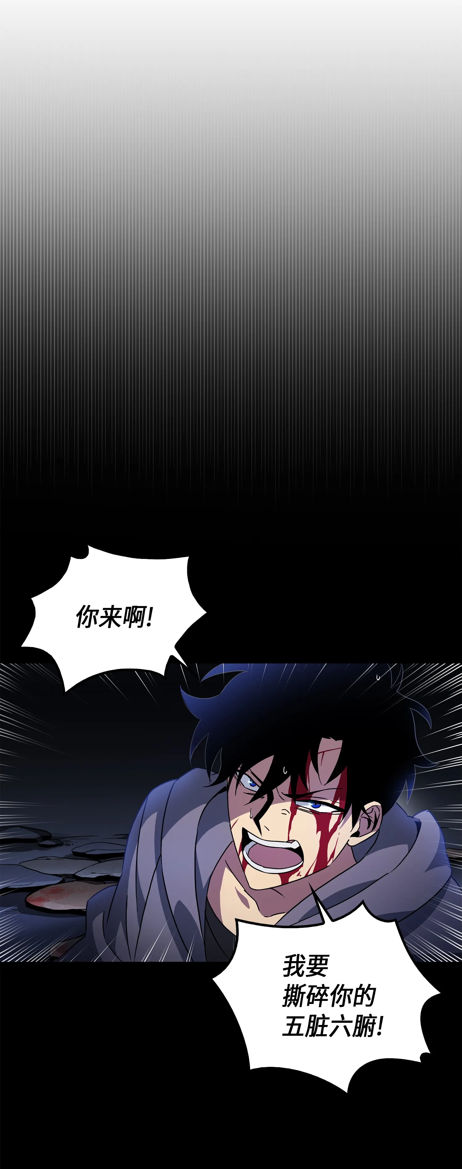 031 我想和你说话 第33页