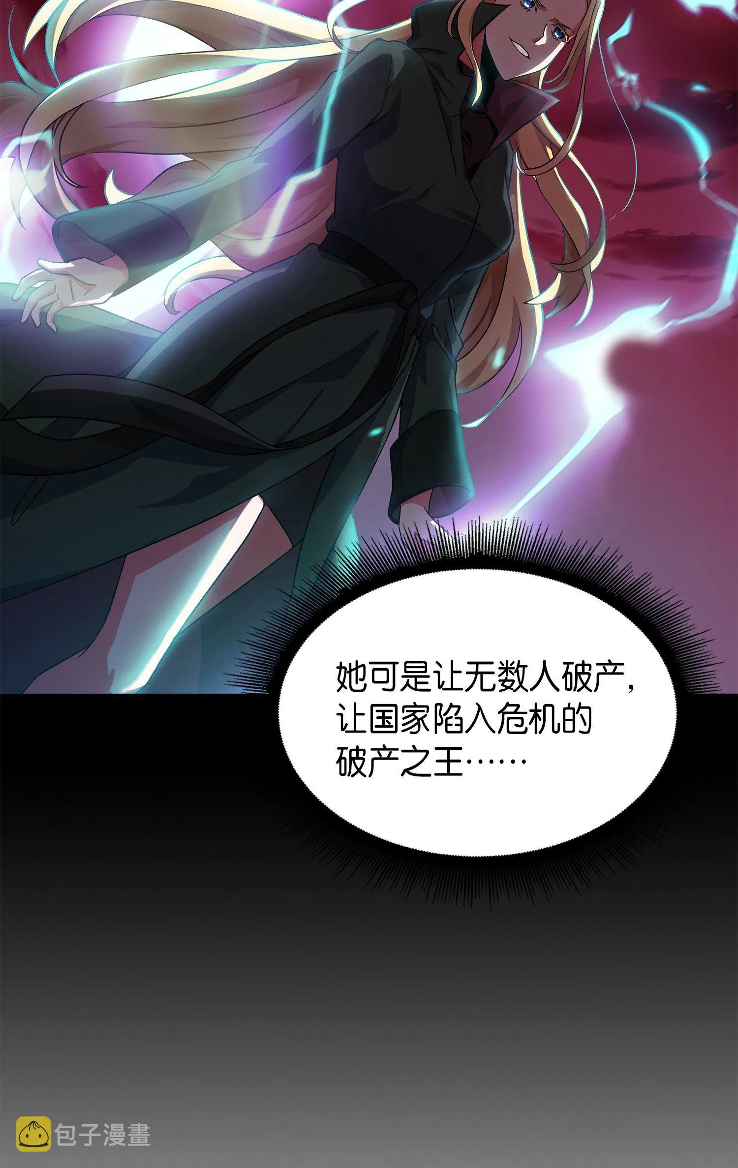032 与“神”同在 第20页