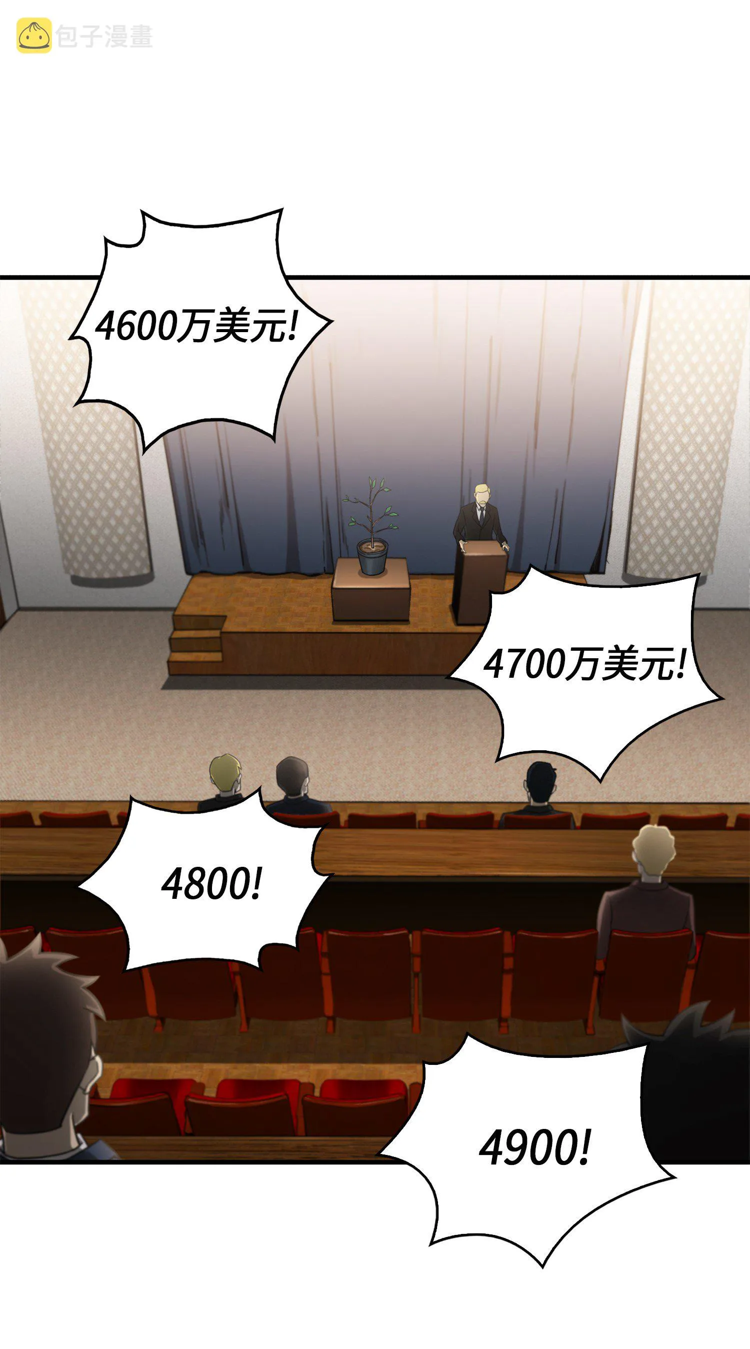 034 汉谟拉比法典 第1页