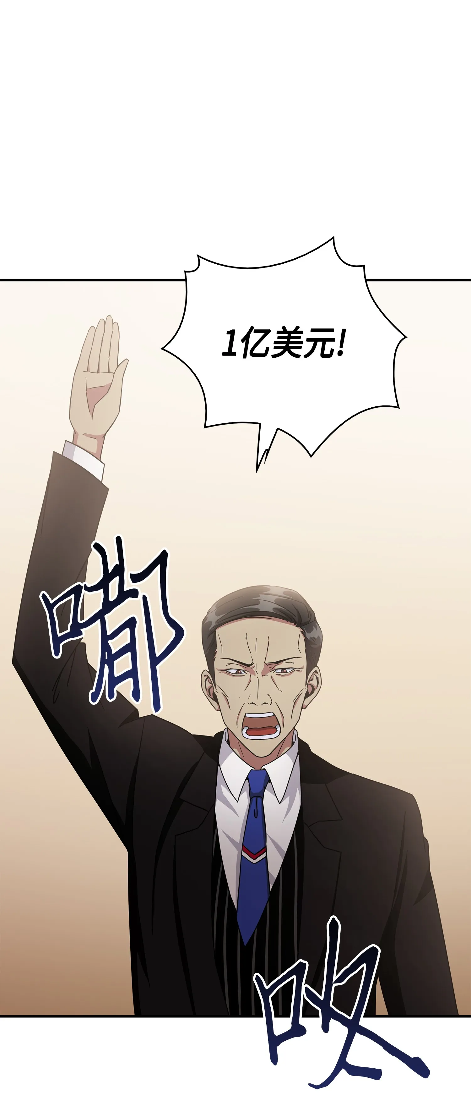 034 汉谟拉比法典 第4页