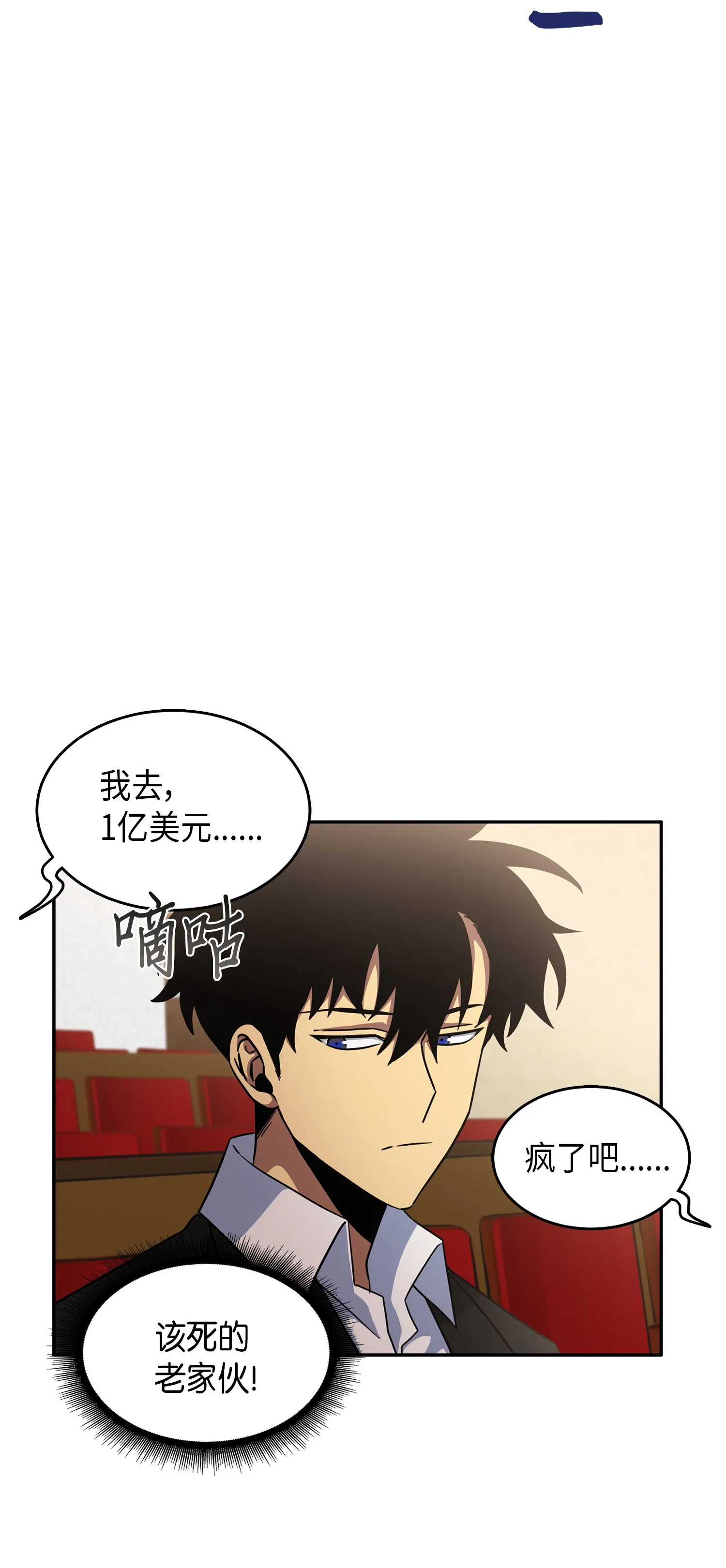 034 汉谟拉比法典 第5页