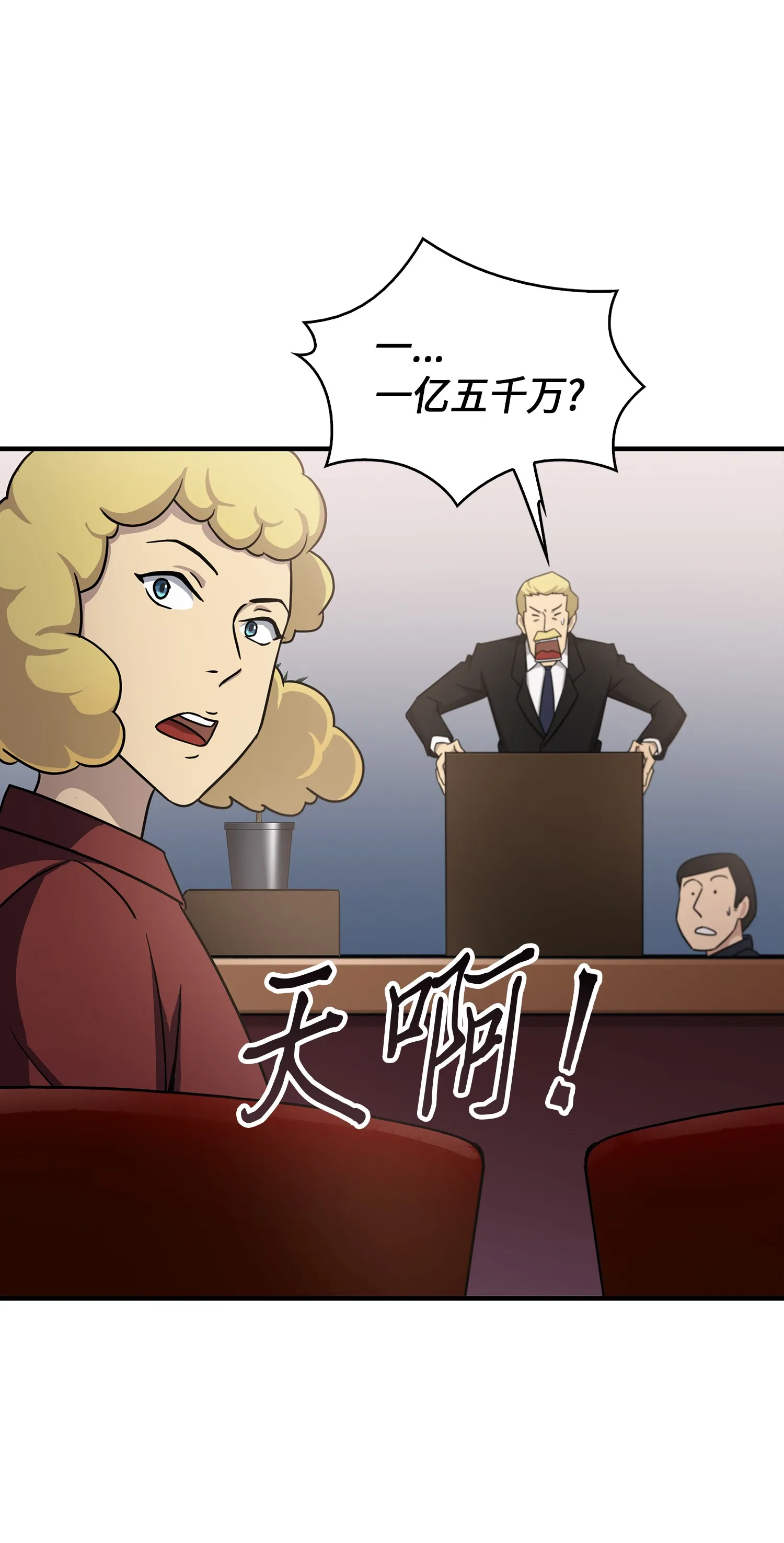 034 汉谟拉比法典 第11页