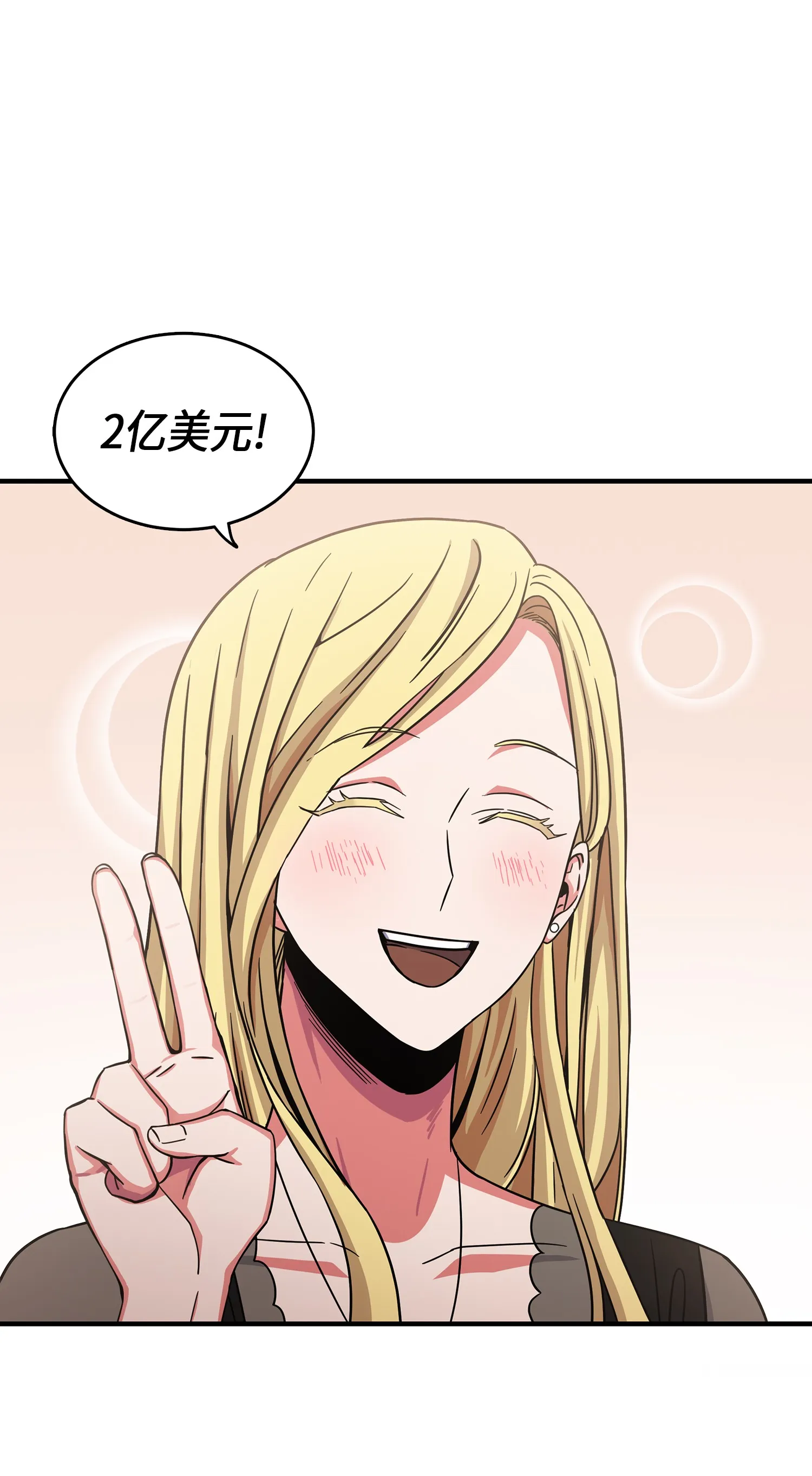 034 汉谟拉比法典 第14页