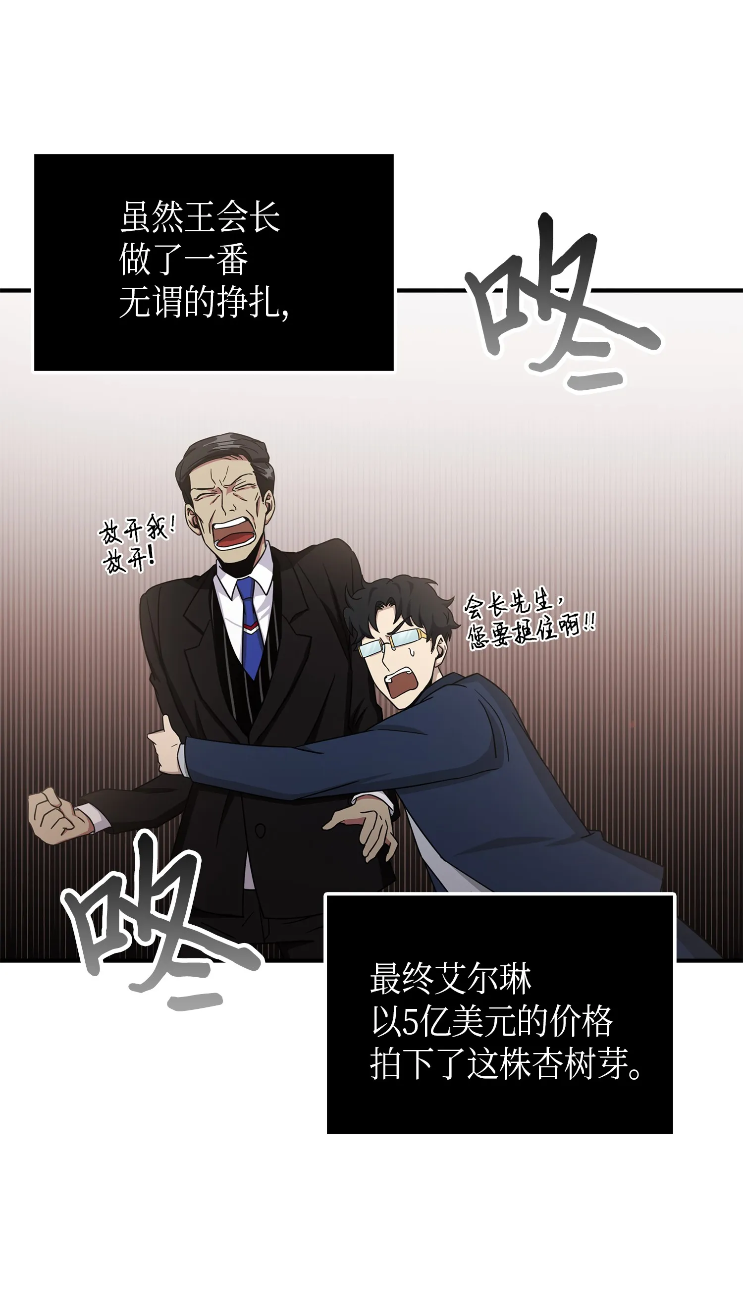 034 汉谟拉比法典 第21页