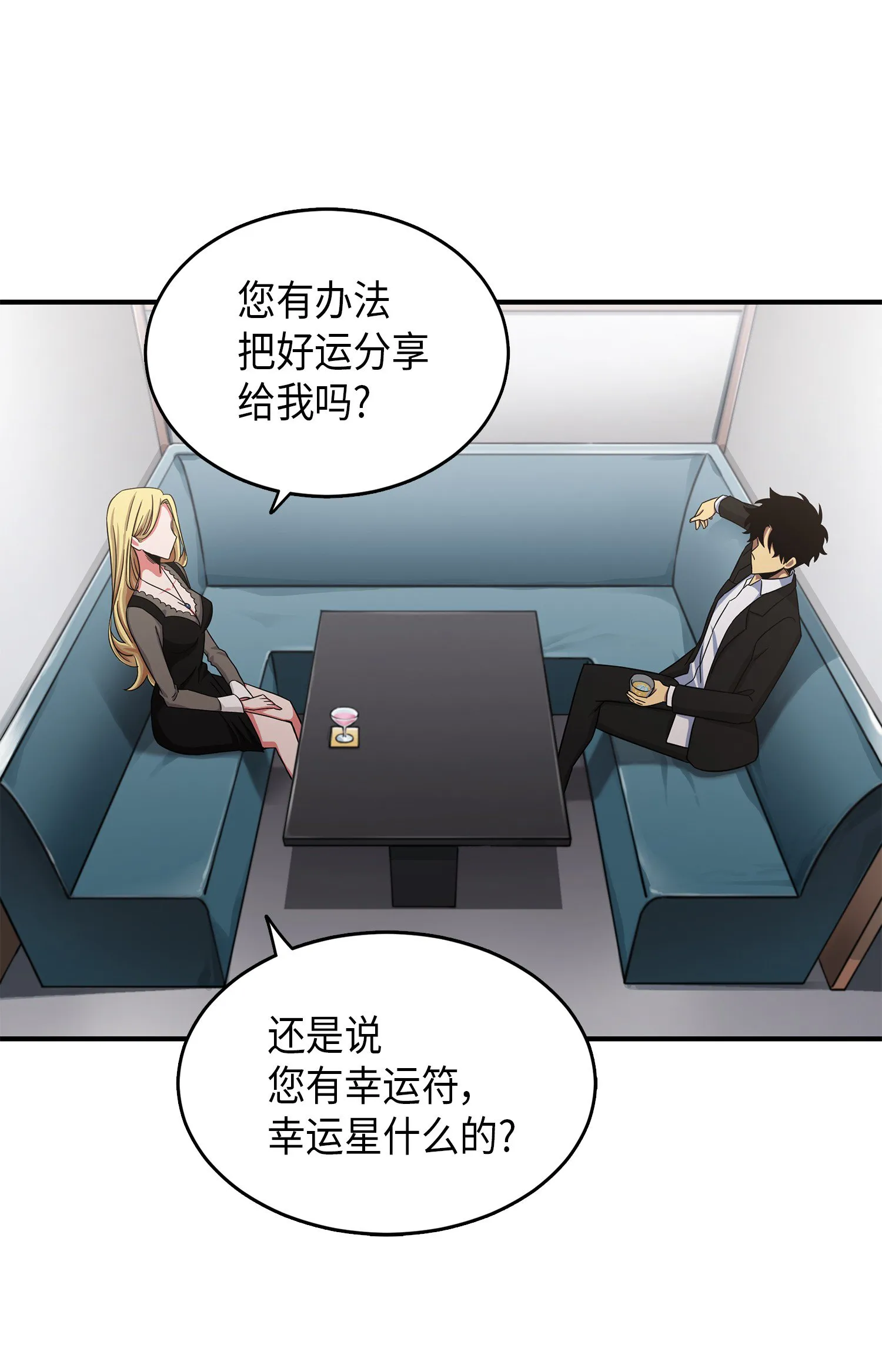 034 汉谟拉比法典 第26页