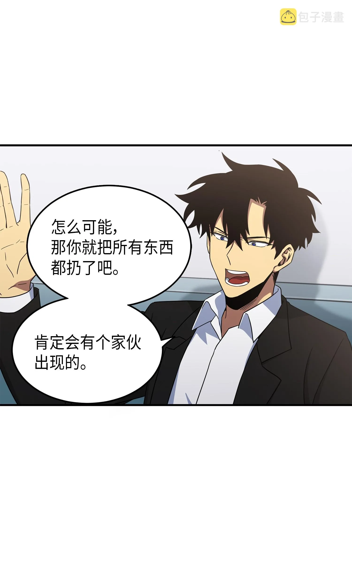 034 汉谟拉比法典 第34页