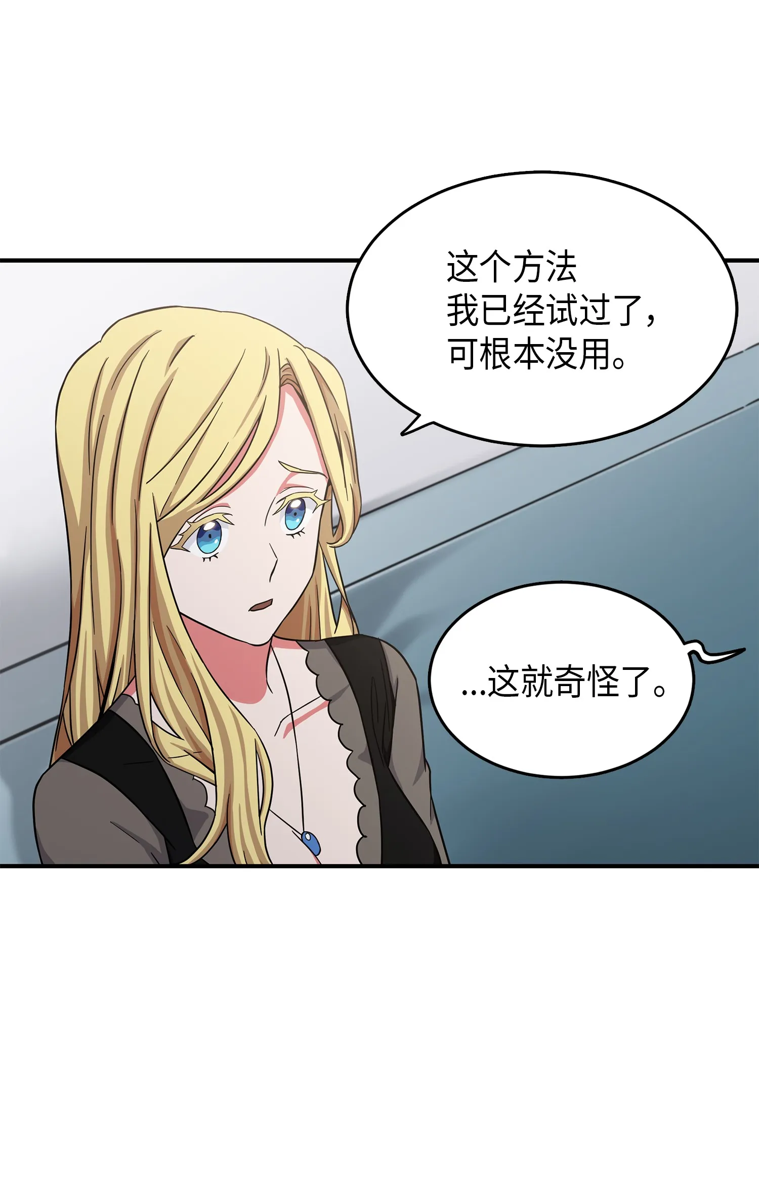 034 汉谟拉比法典 第35页
