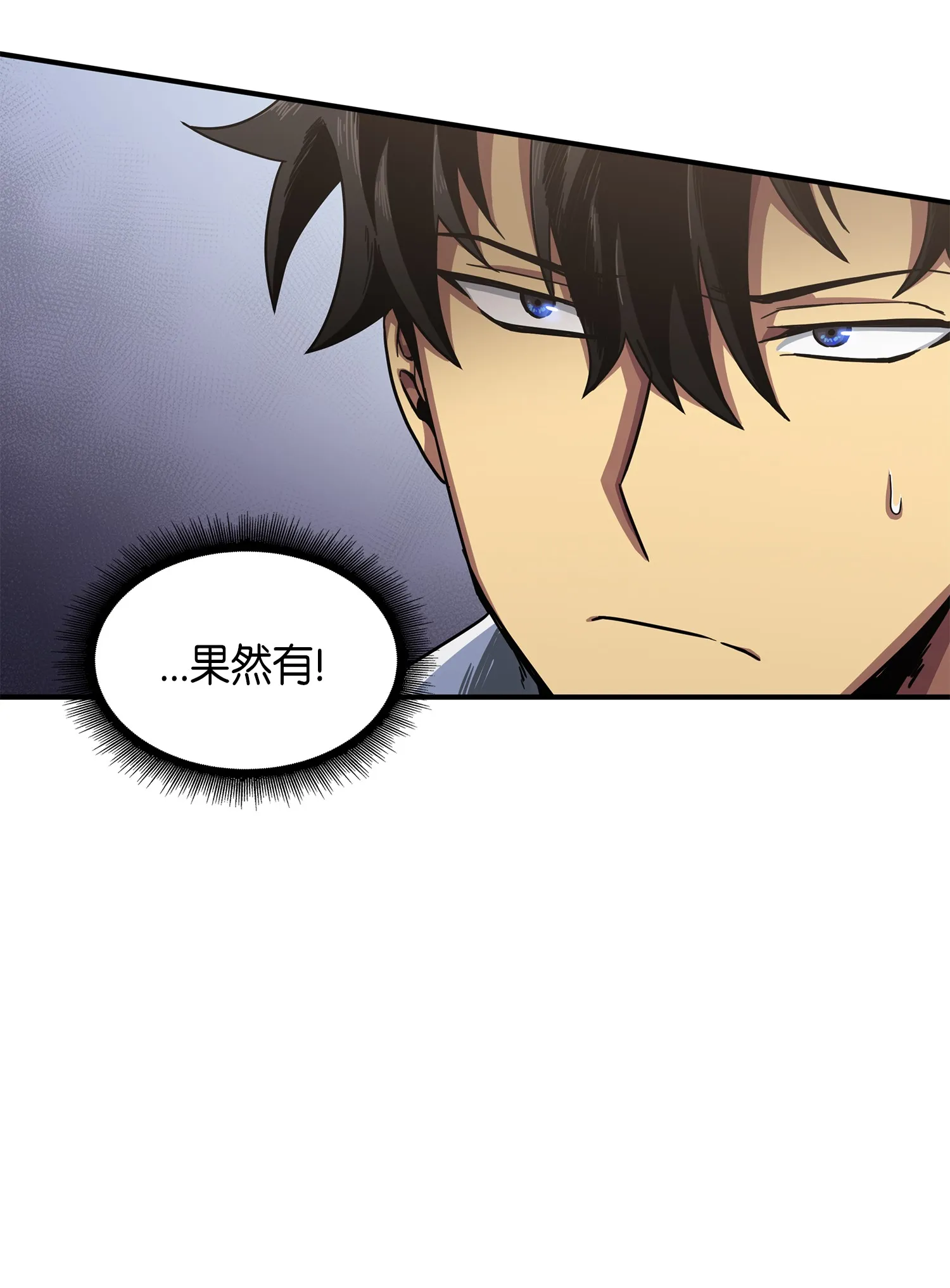 034 汉谟拉比法典 第38页