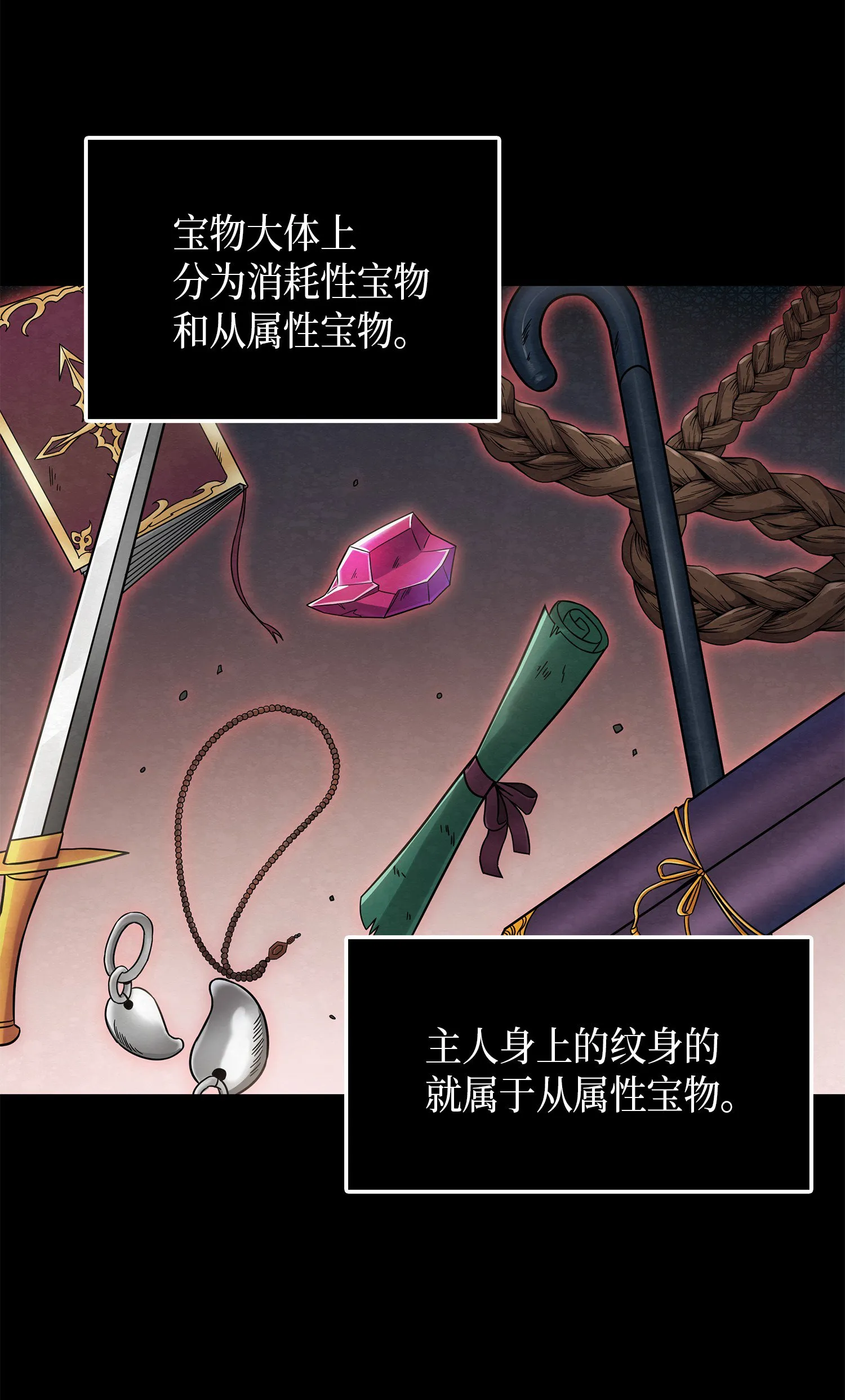 034 汉谟拉比法典 第40页