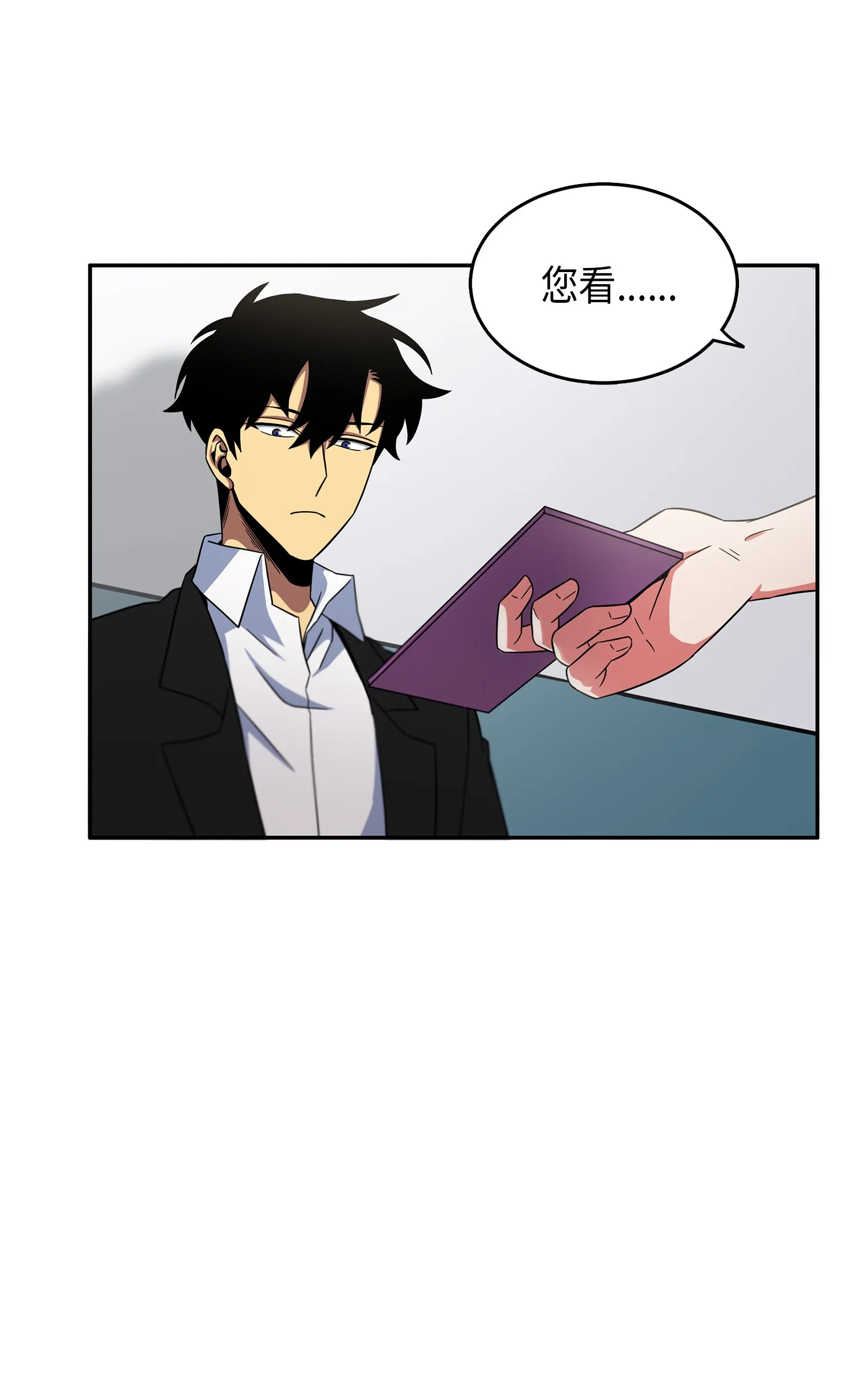 034 汉谟拉比法典 第44页