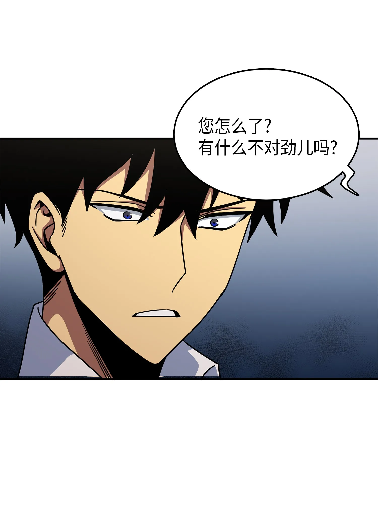 034 汉谟拉比法典 第46页
