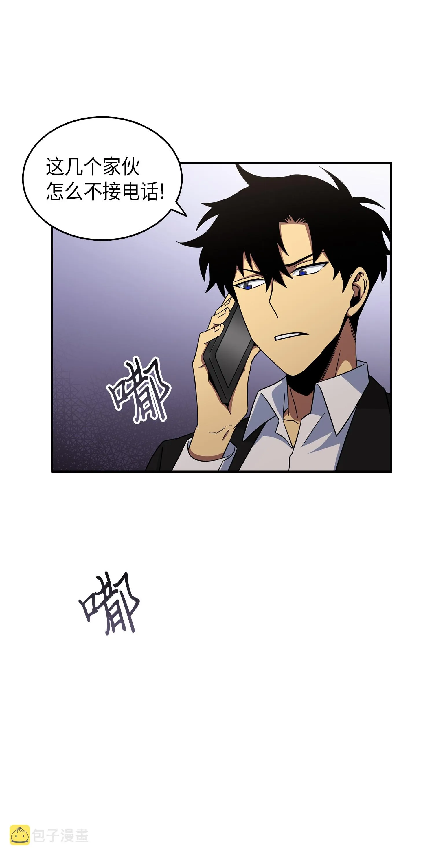034 汉谟拉比法典 第55页