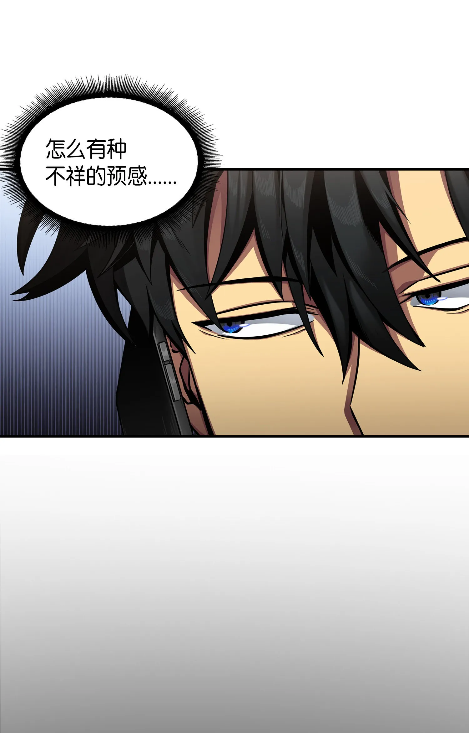 034 汉谟拉比法典 第56页