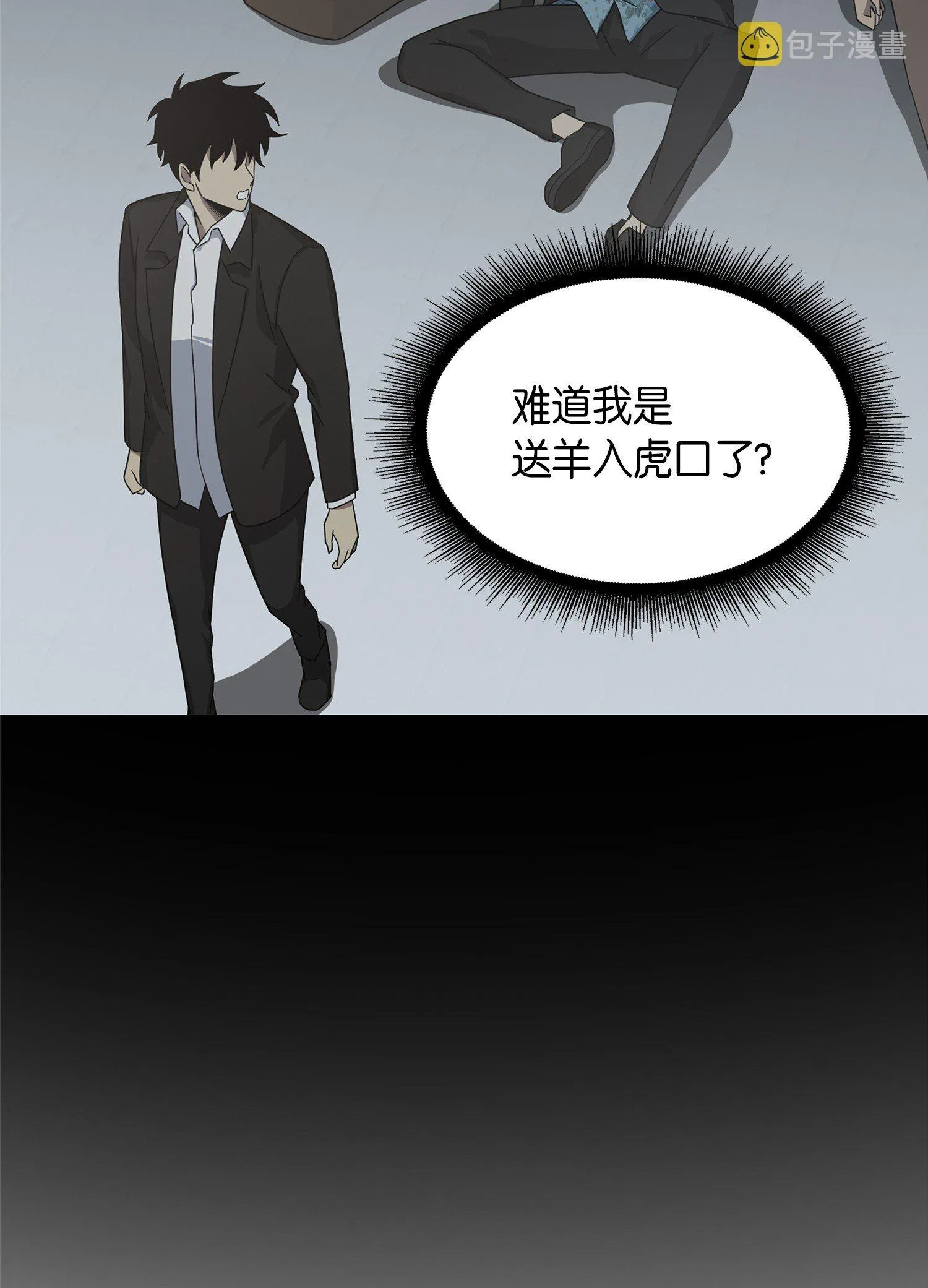 034 汉谟拉比法典 第58页