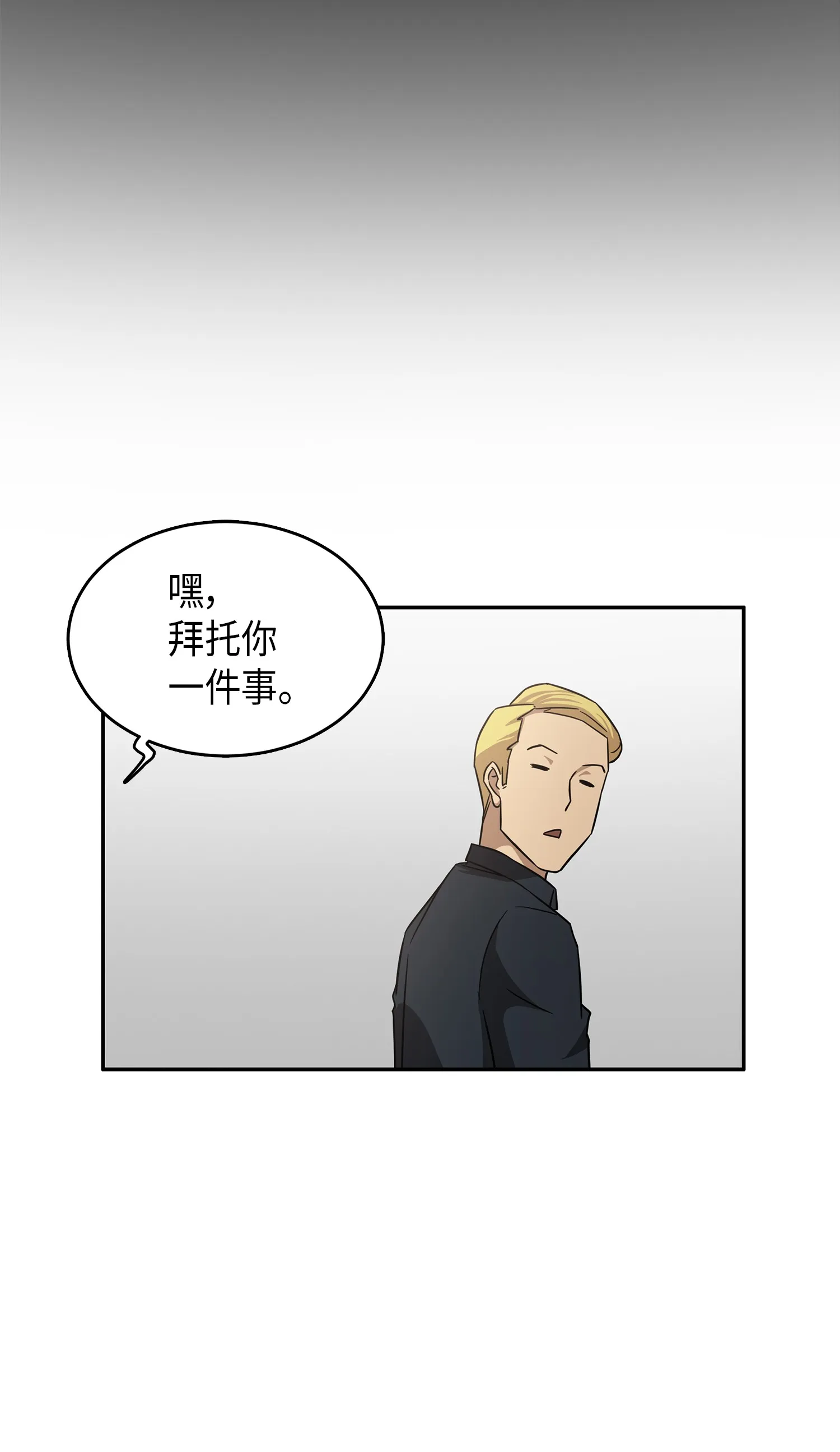 034 汉谟拉比法典 第59页