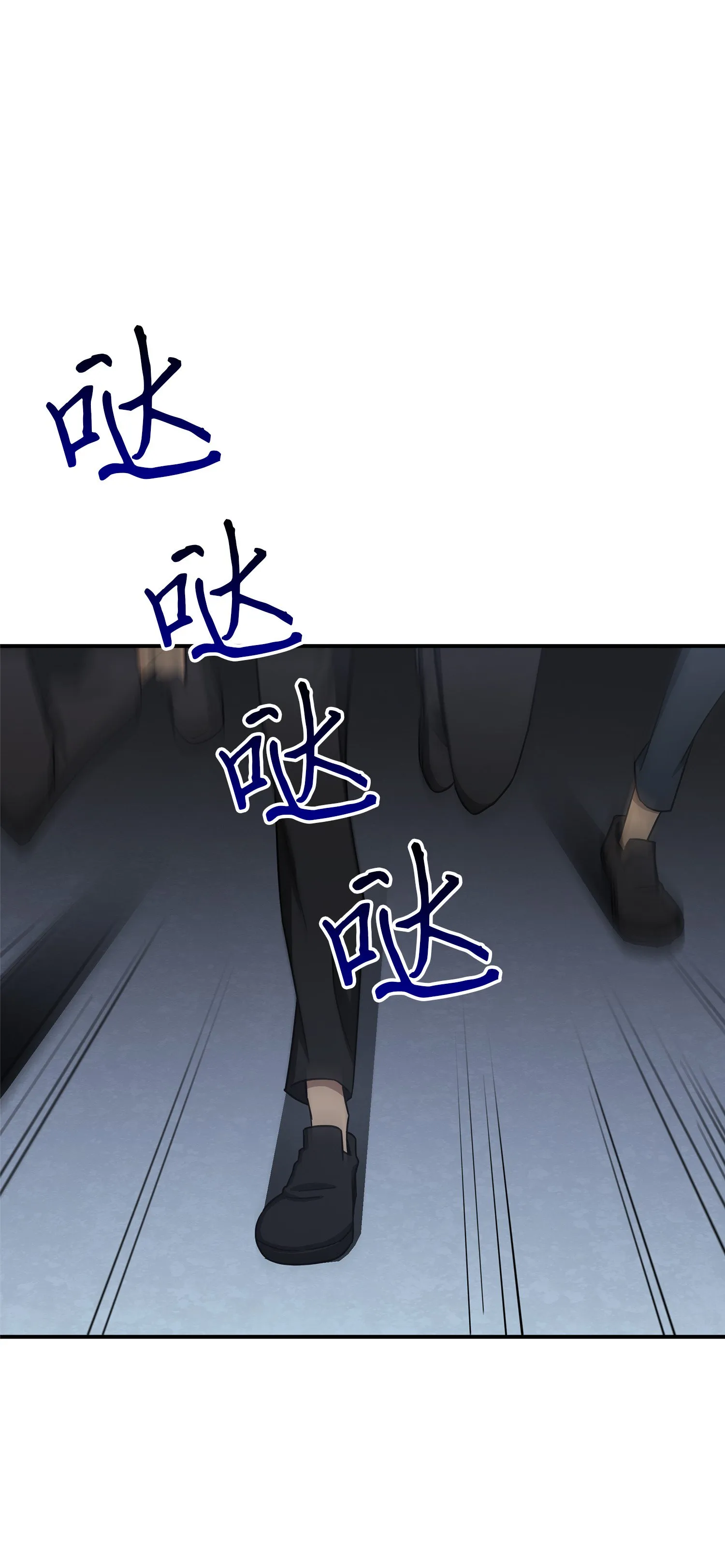 034 汉谟拉比法典 第61页