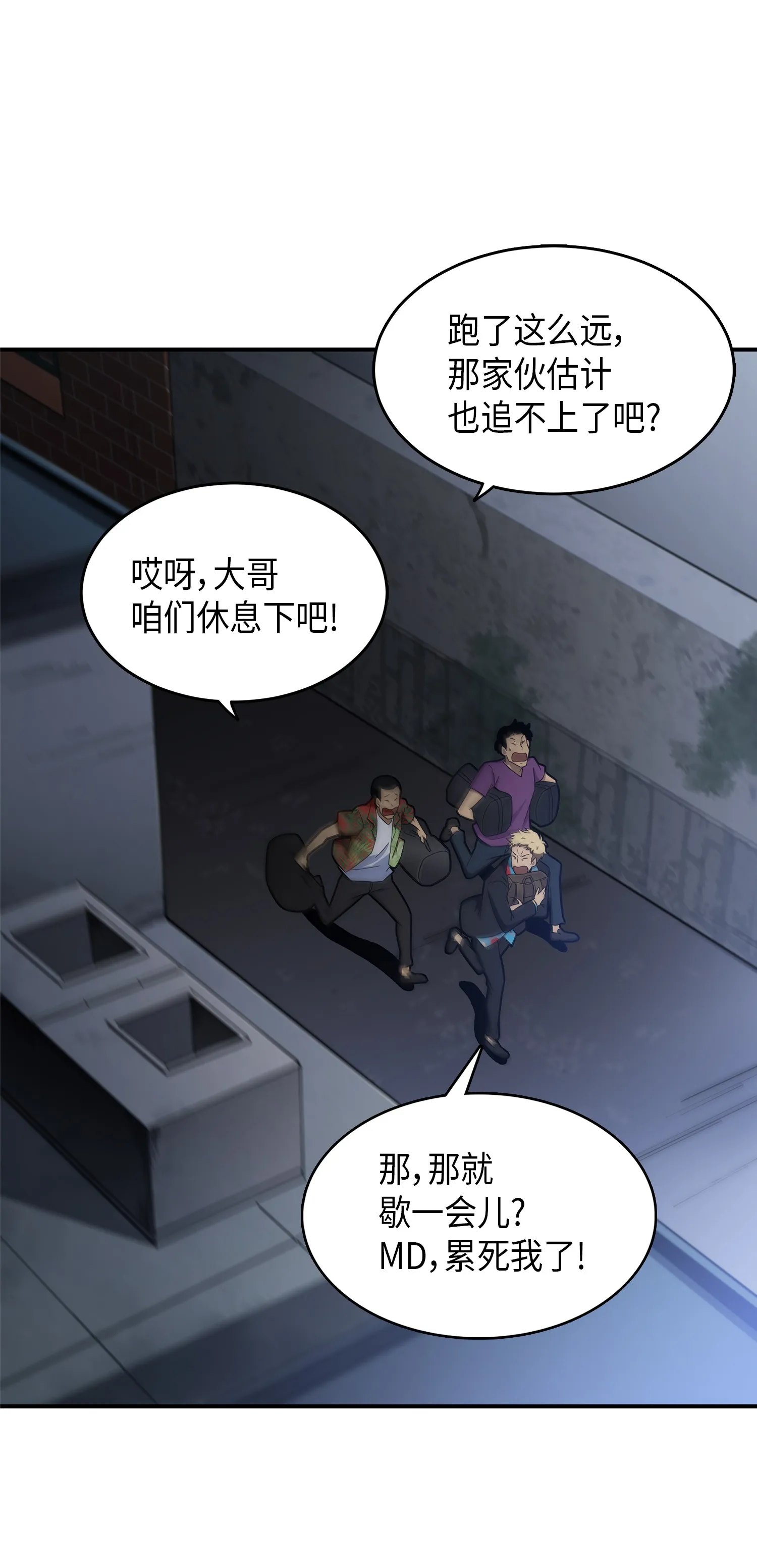034 汉谟拉比法典 第62页