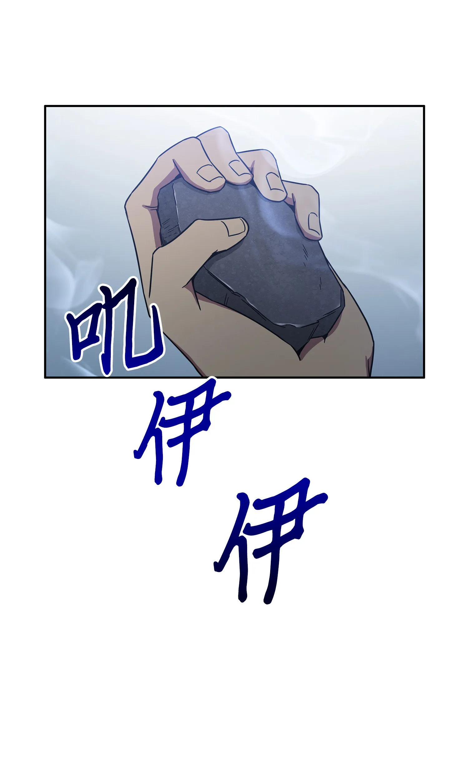 034 汉谟拉比法典 第72页