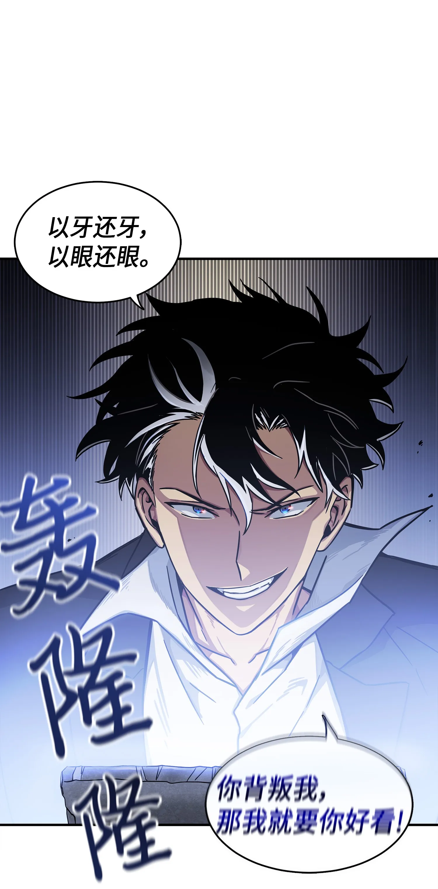034 汉谟拉比法典 第78页